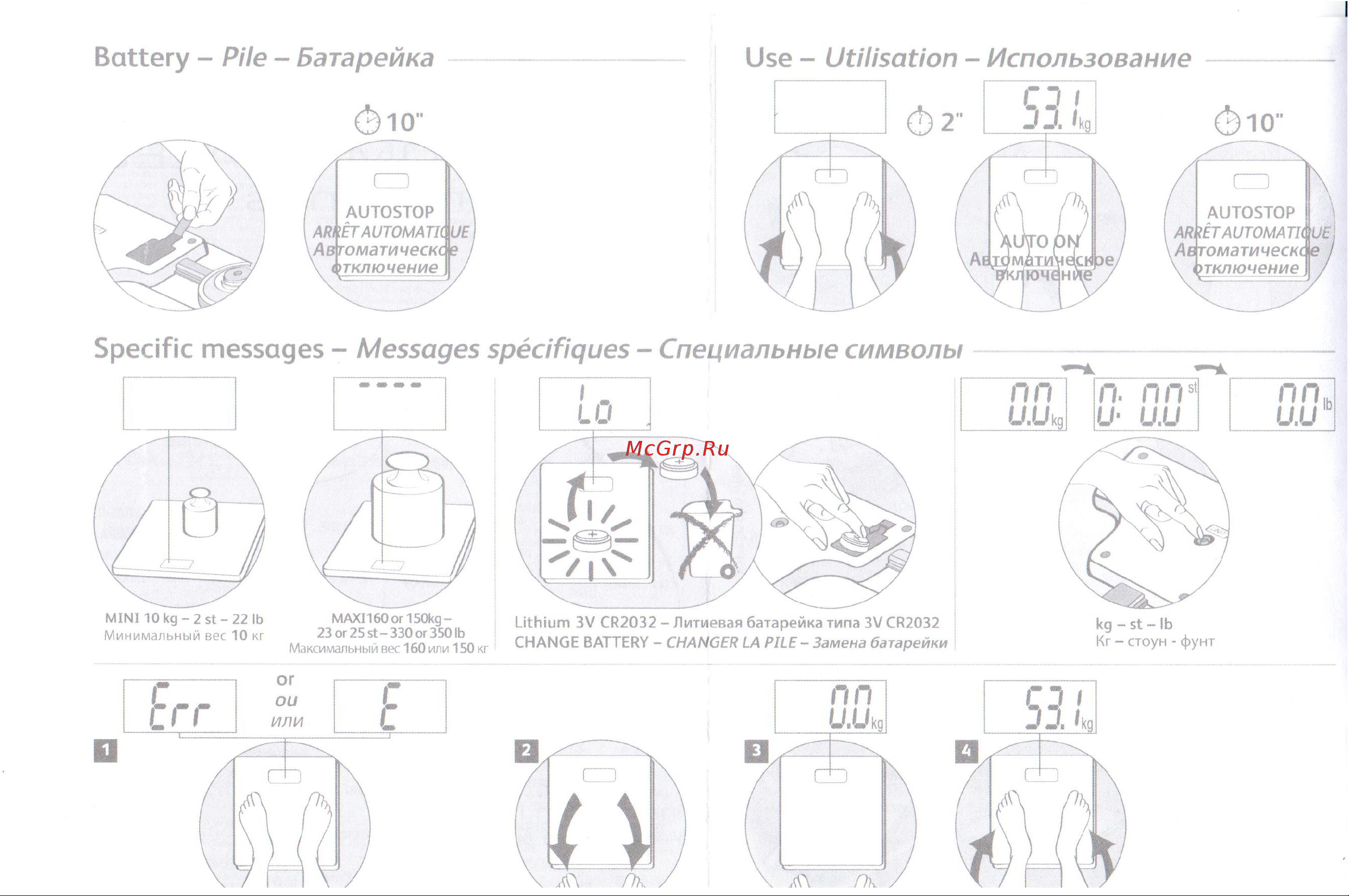 Tefal PP1003V0 Инструкция по эксплуатации онлайн [2/2] 298793