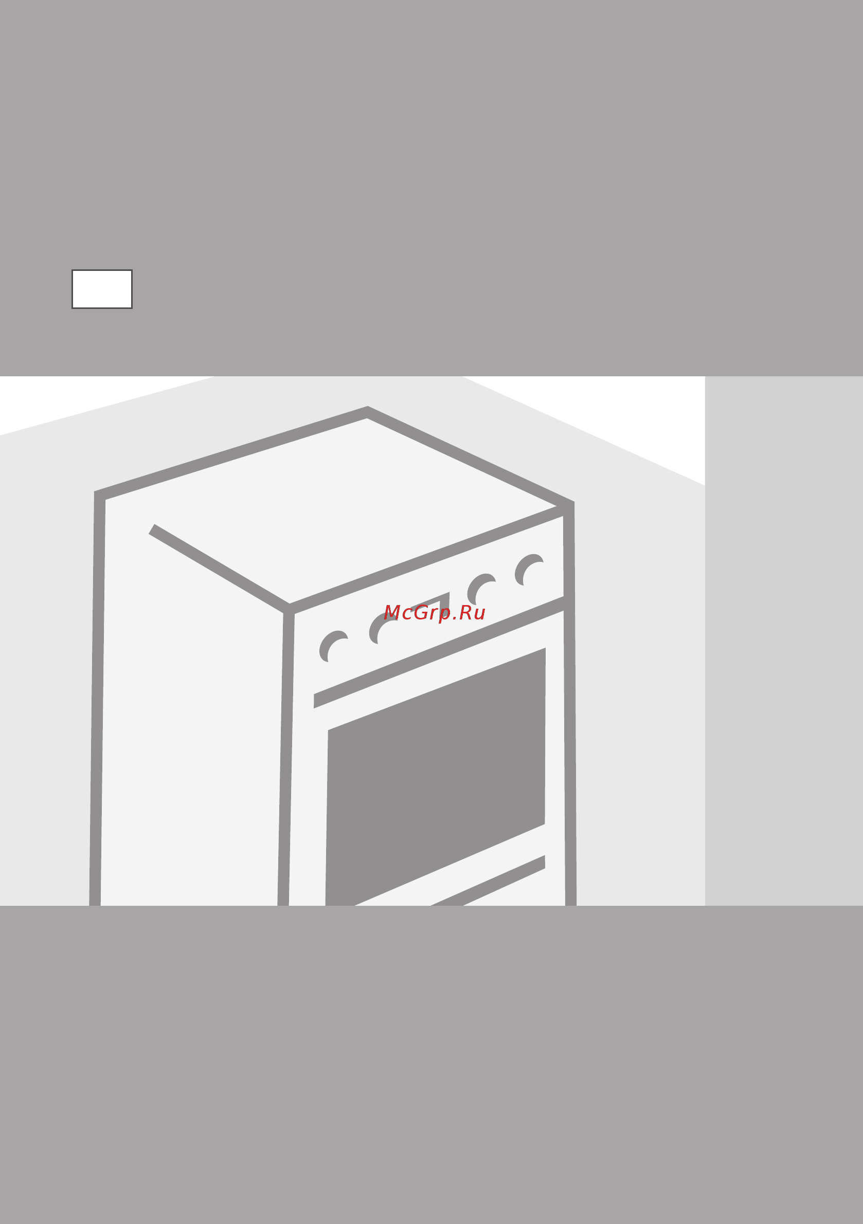 Gorenje EC52303AW Белый Инструкция по эксплуатации онлайн