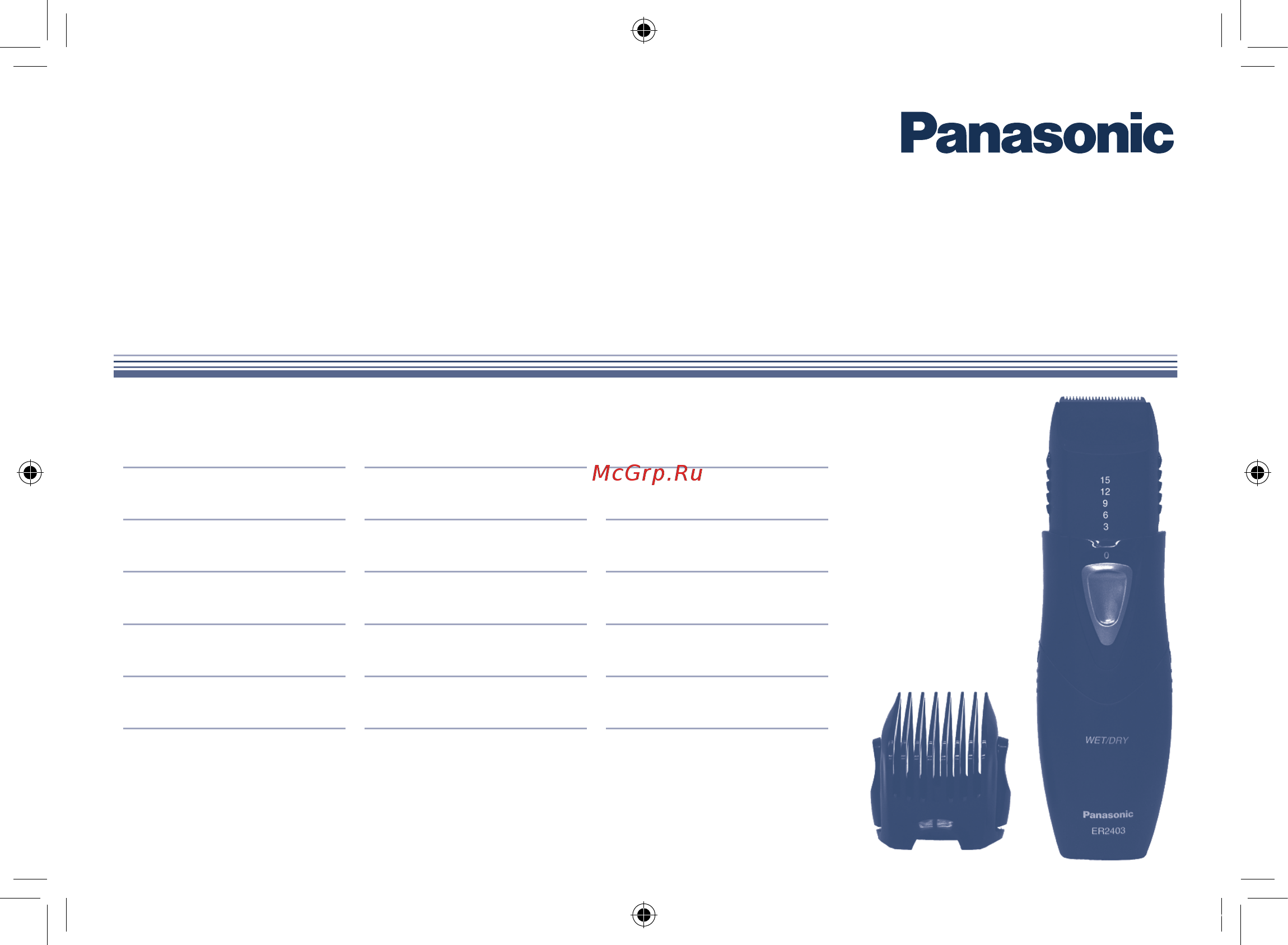 Panasonic ER2403 Инструкция по эксплуатации онлайн