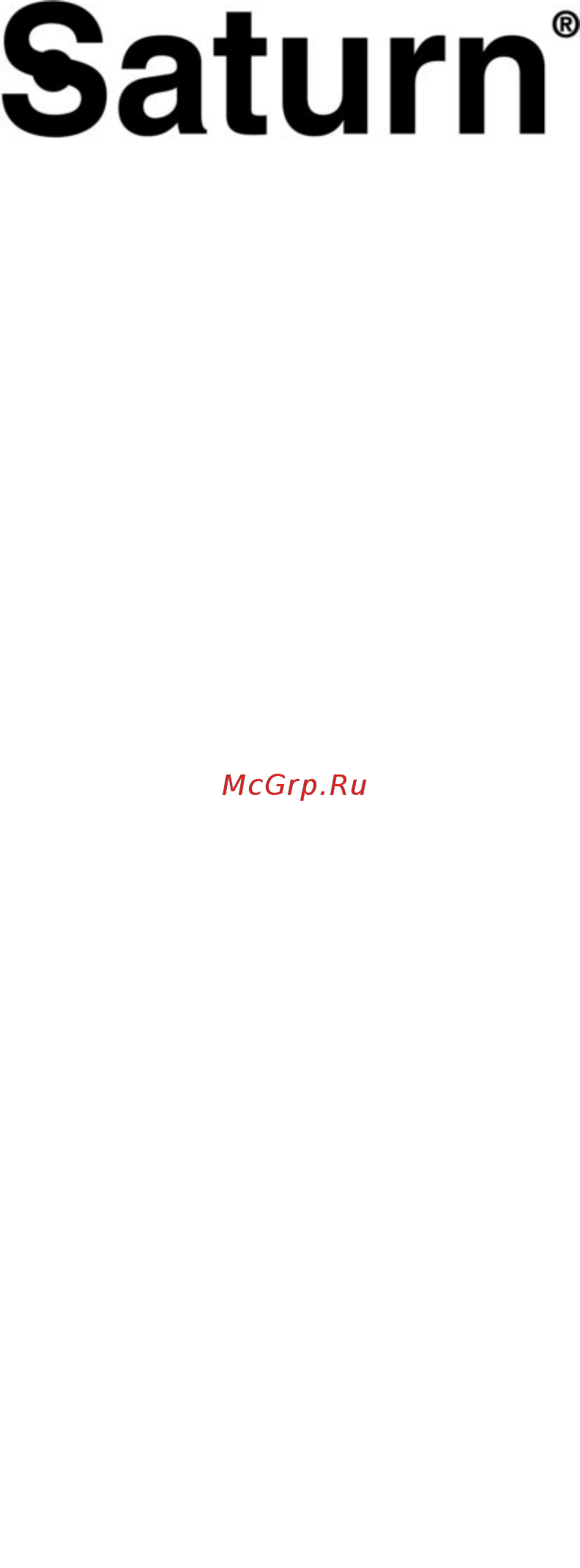 Saturn ST-CM1038 Серебристый Инструкция по эксплуатации онлайн