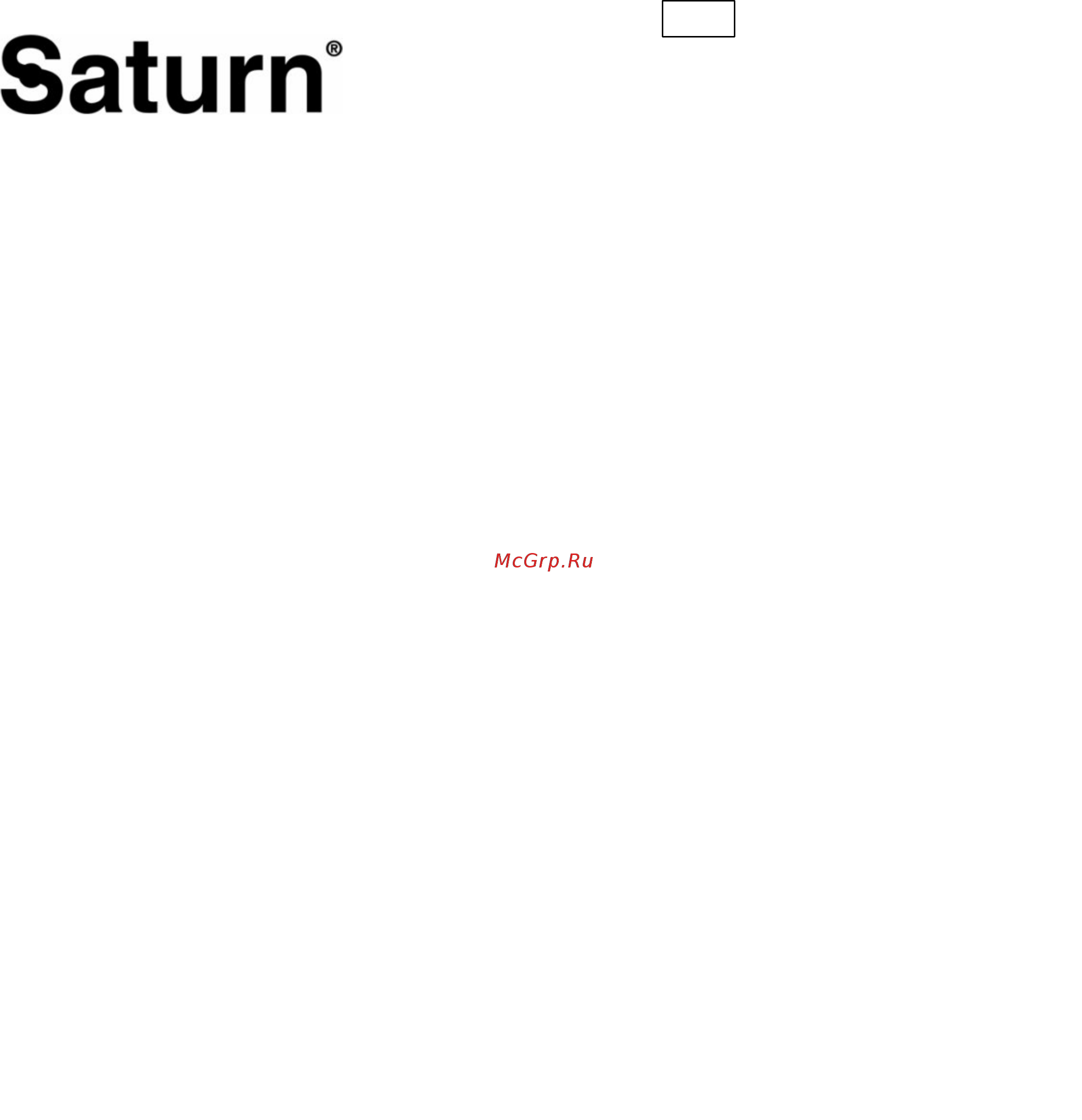 Saturn ST-CM1038 Серебристый [5/15] International manufacturer s warranty