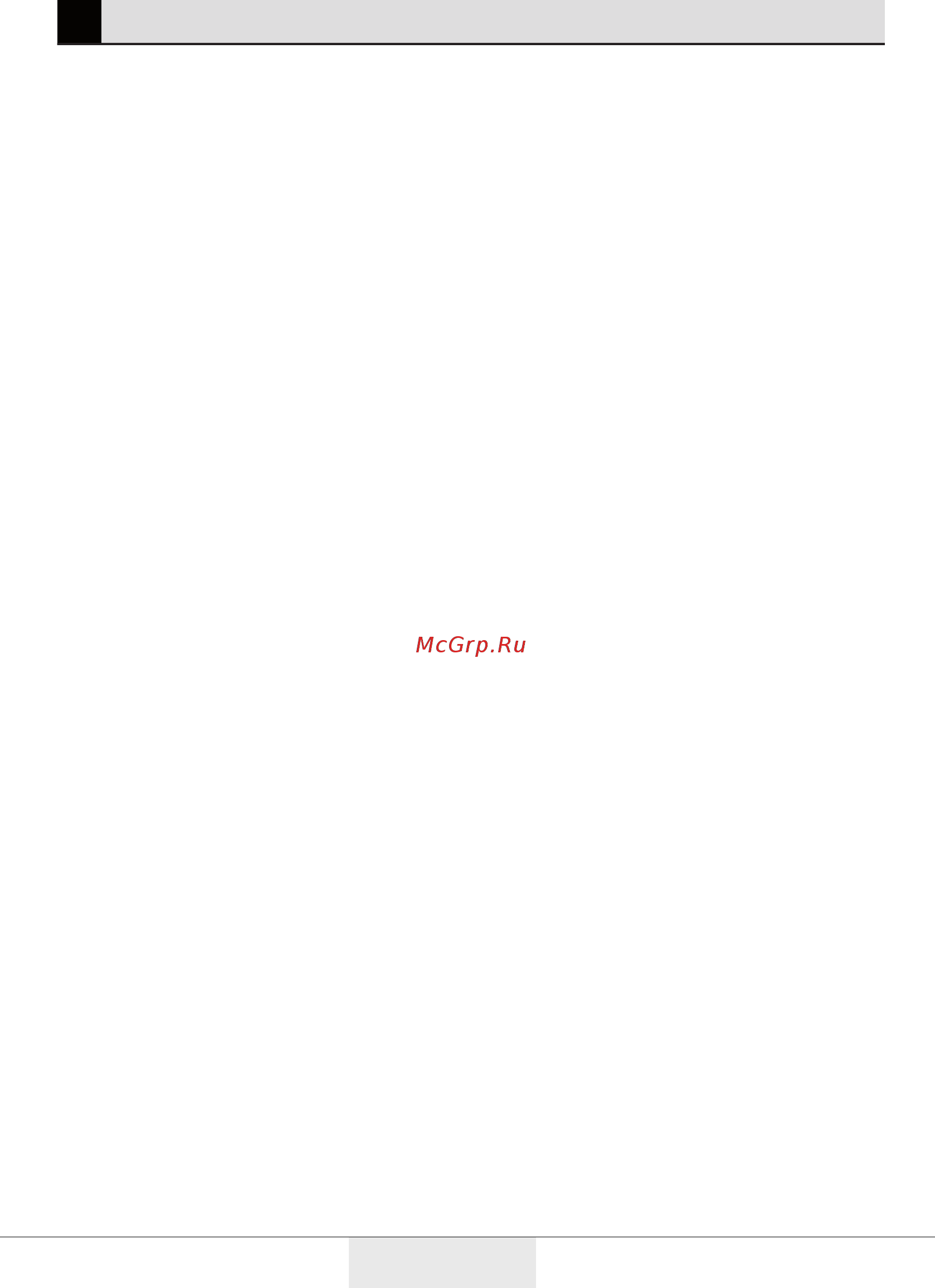 Beko RFNE270E23W Инструкция по эксплуатации онлайн [5/97] 298881