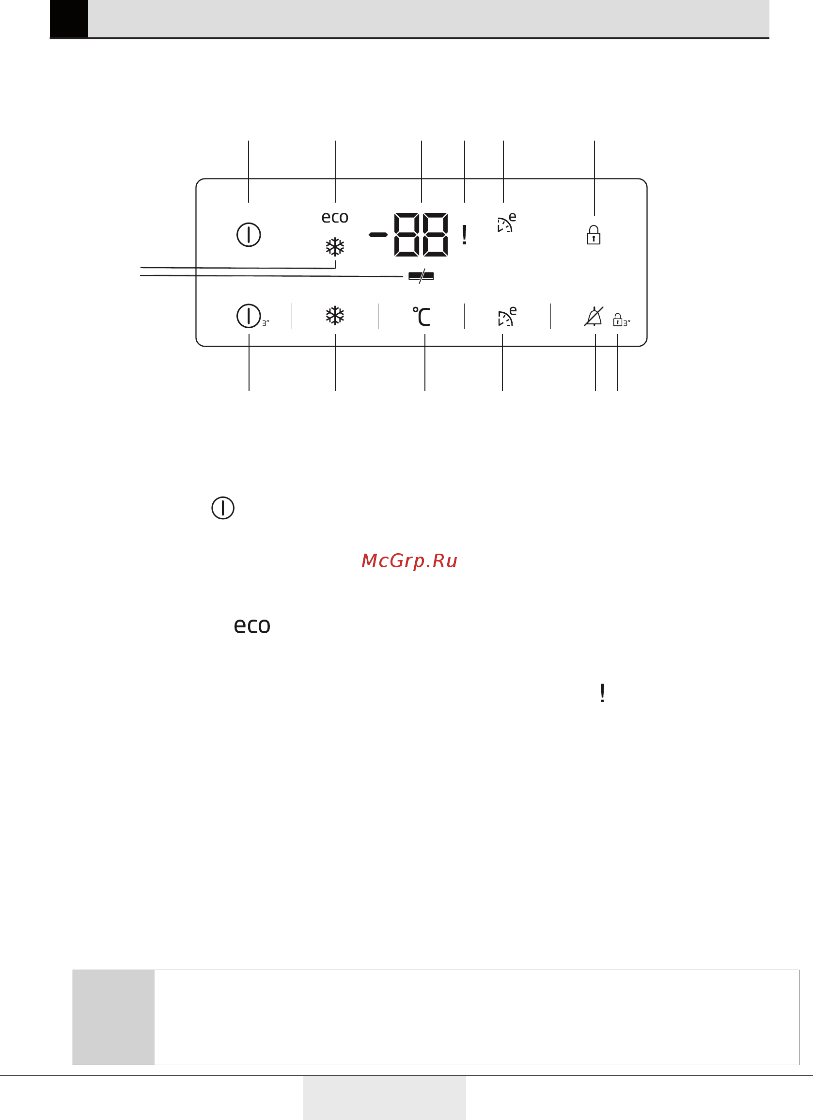 Beko RFNE270E23W [61/97] Эксплуатация холодильника