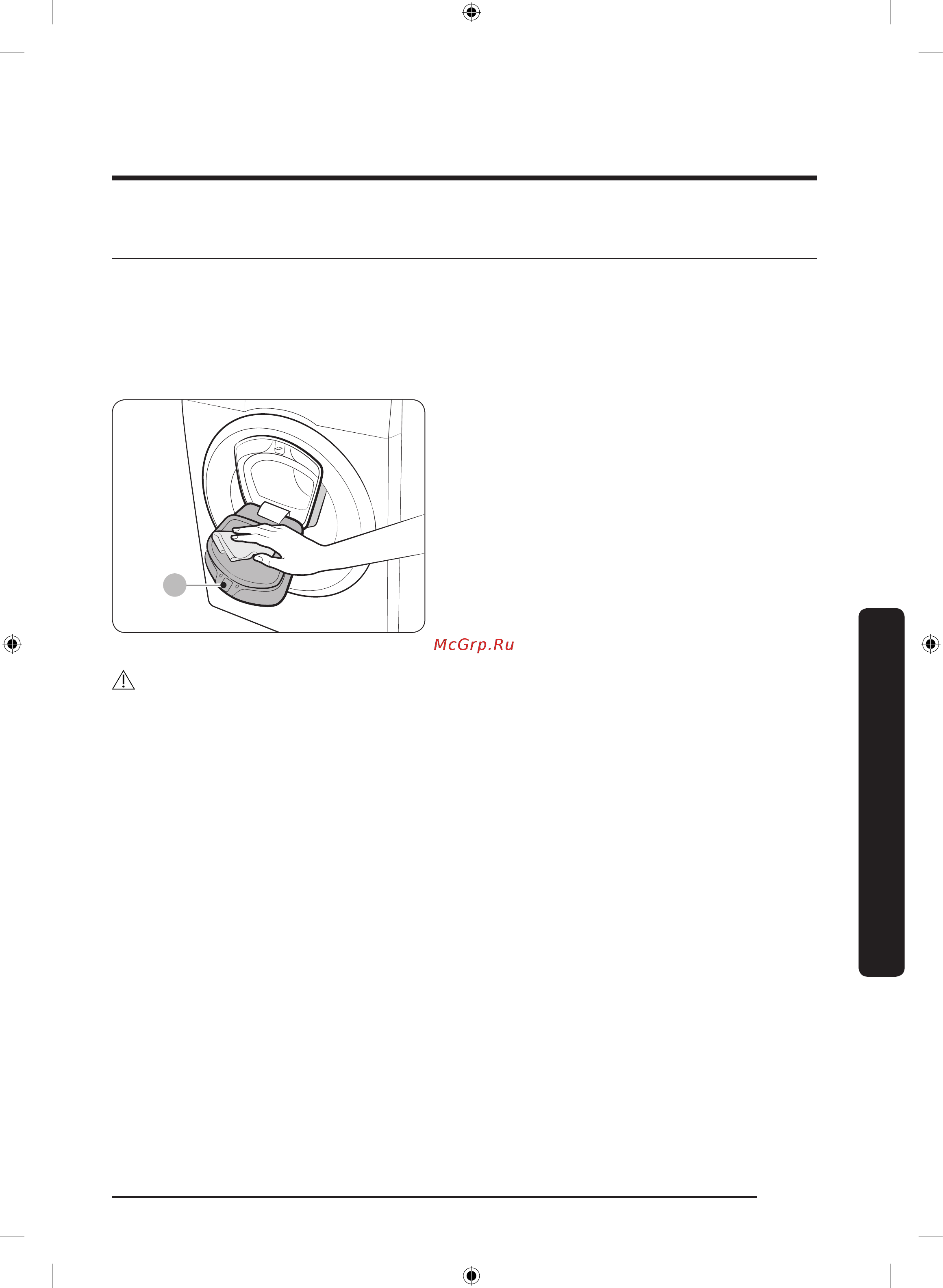 Samsung WW80K62E07W [43/60] Очистка