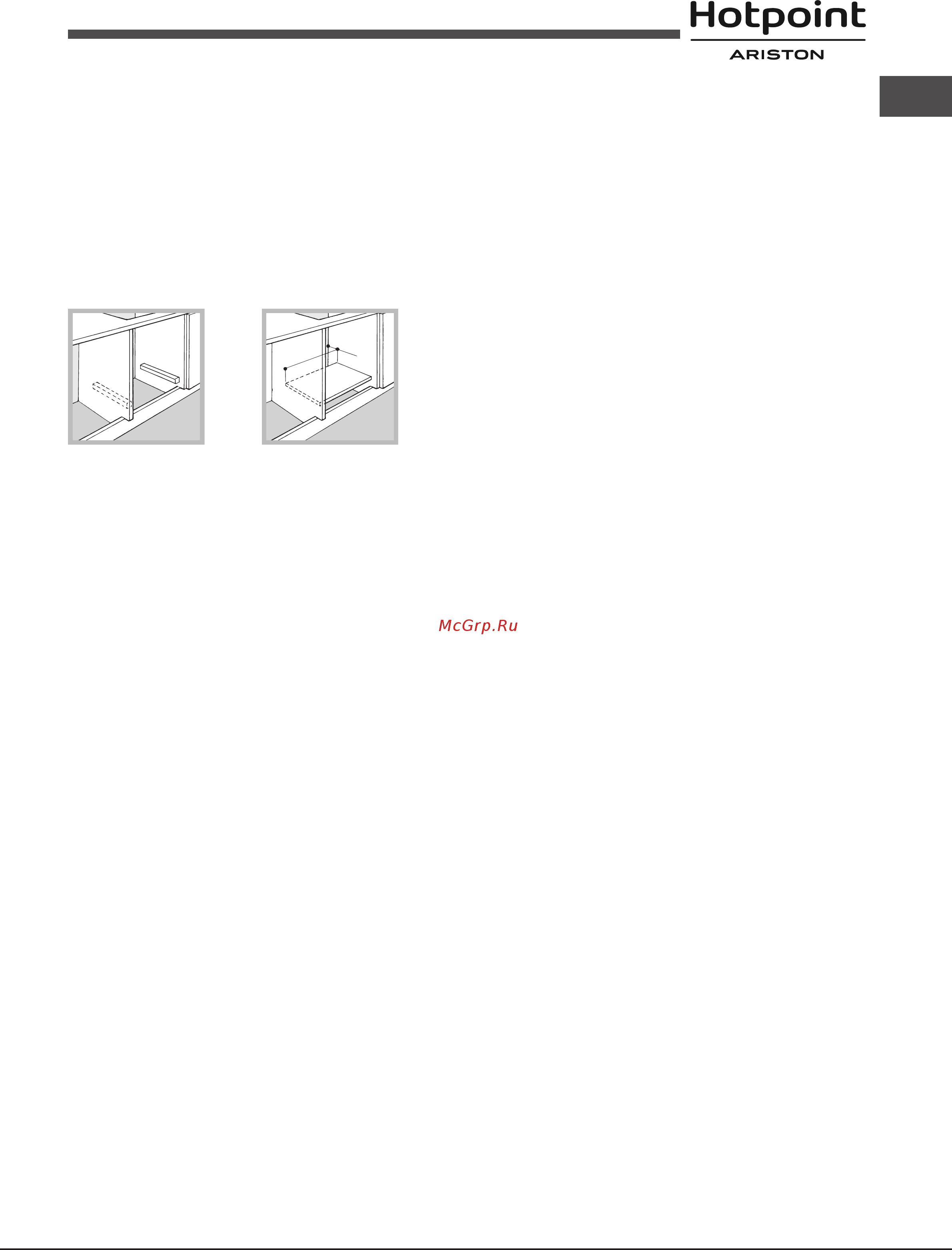 Hotpoint-Ariston 641 /HA (CF) [13/69] Collegamento elettrico