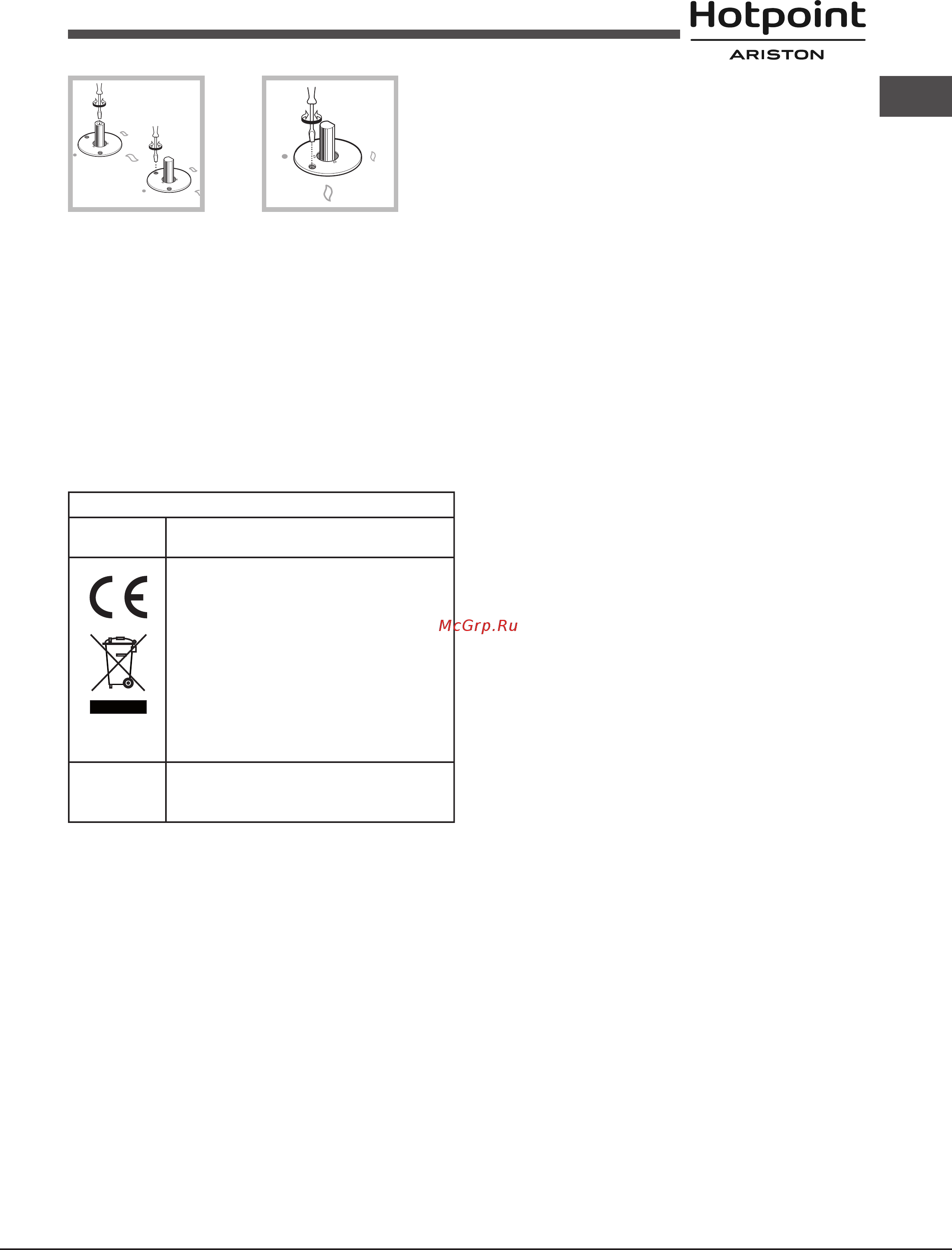 Hotpoint-Ariston 641 /HA (CF) Инструкция по эксплуатации онлайн [21/69] 298894