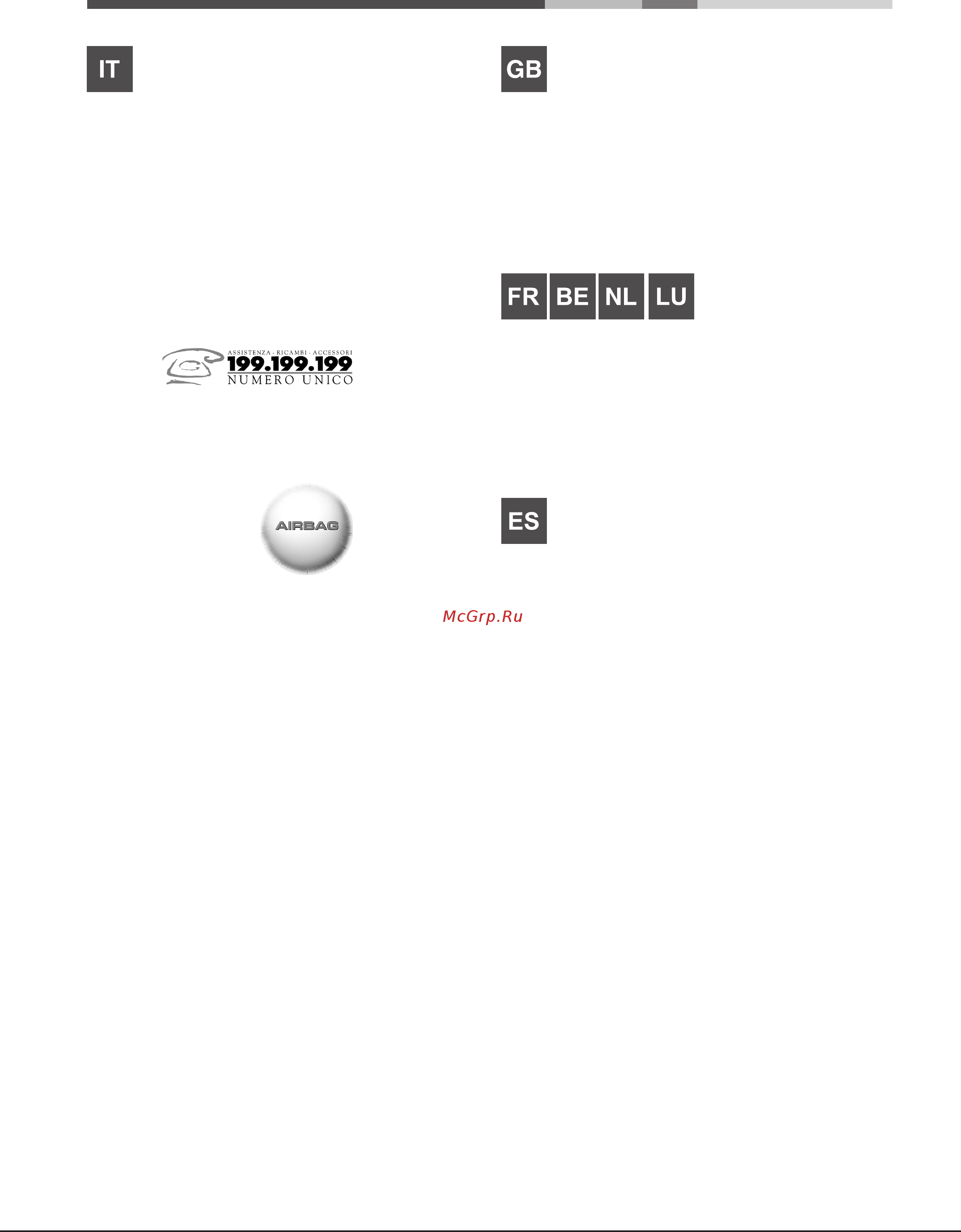 Hotpoint-Ariston 641 /HA (CF) [8/69] Asistencia