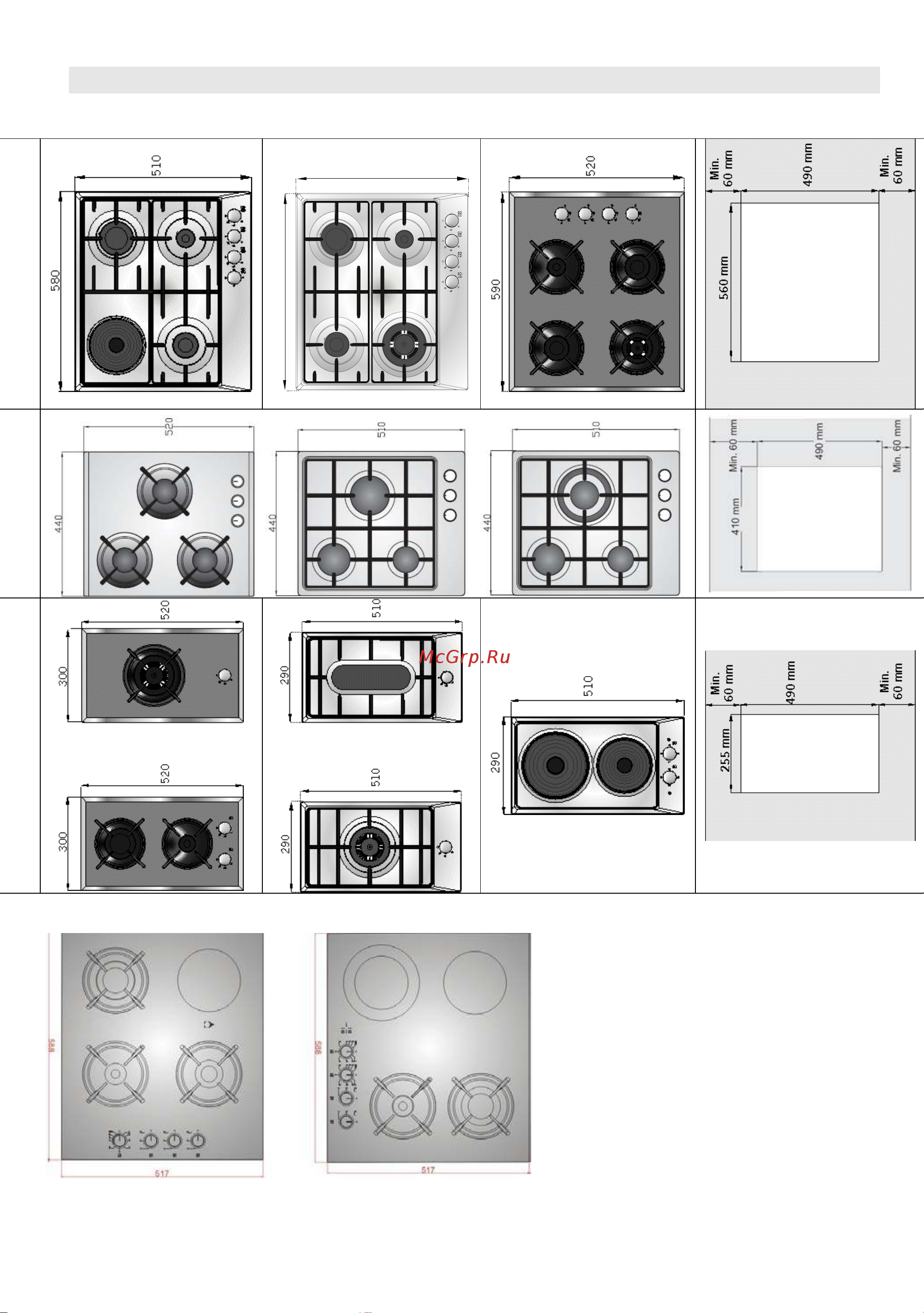 Simfer H 45 V 35 O 512 Инструкция по эксплуатации онлайн [18/24] 298900