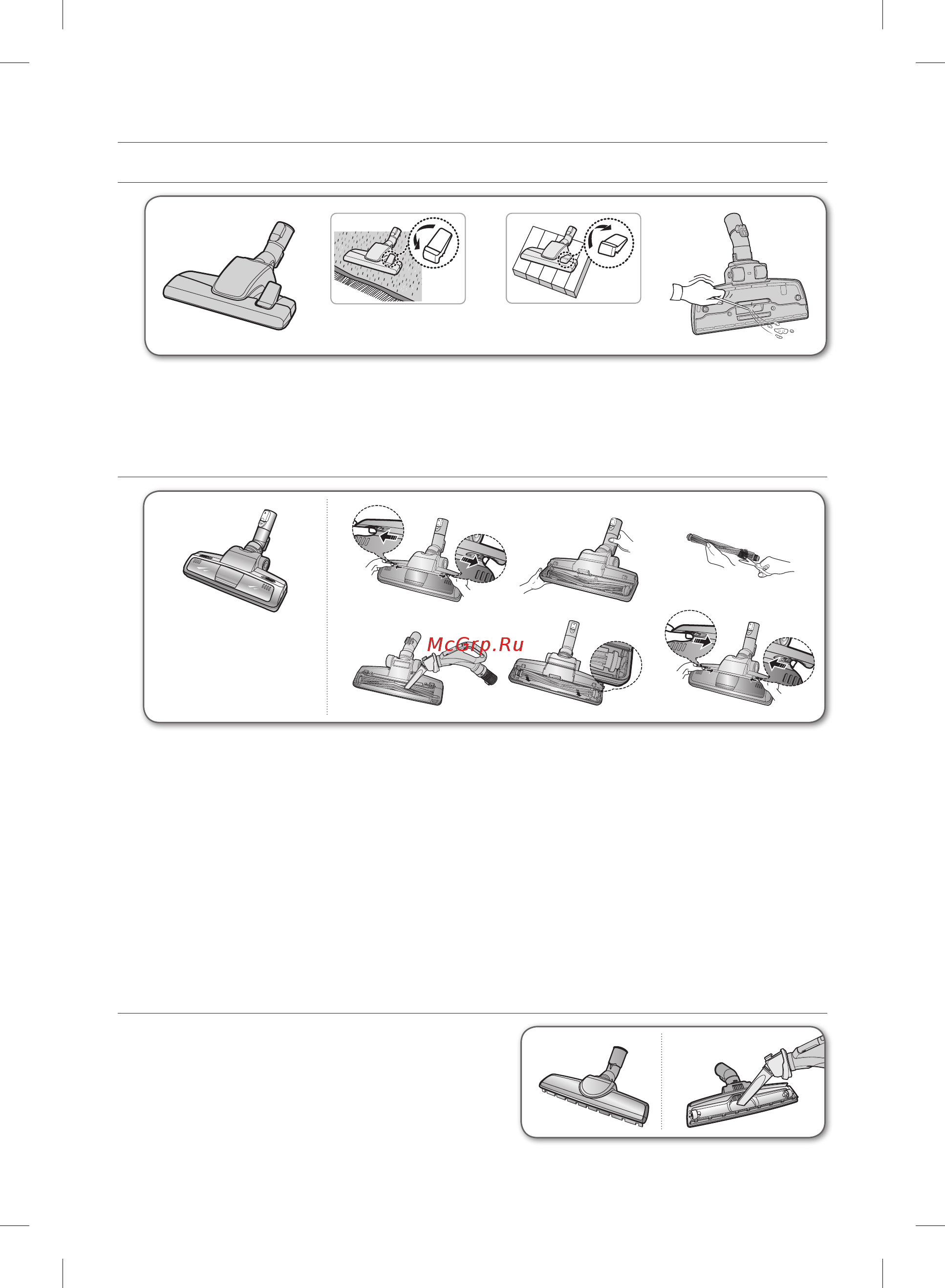 Samsung SC21F60JD синий/черный [56/65] Еден тазалау құралдарын күтіп ұстау