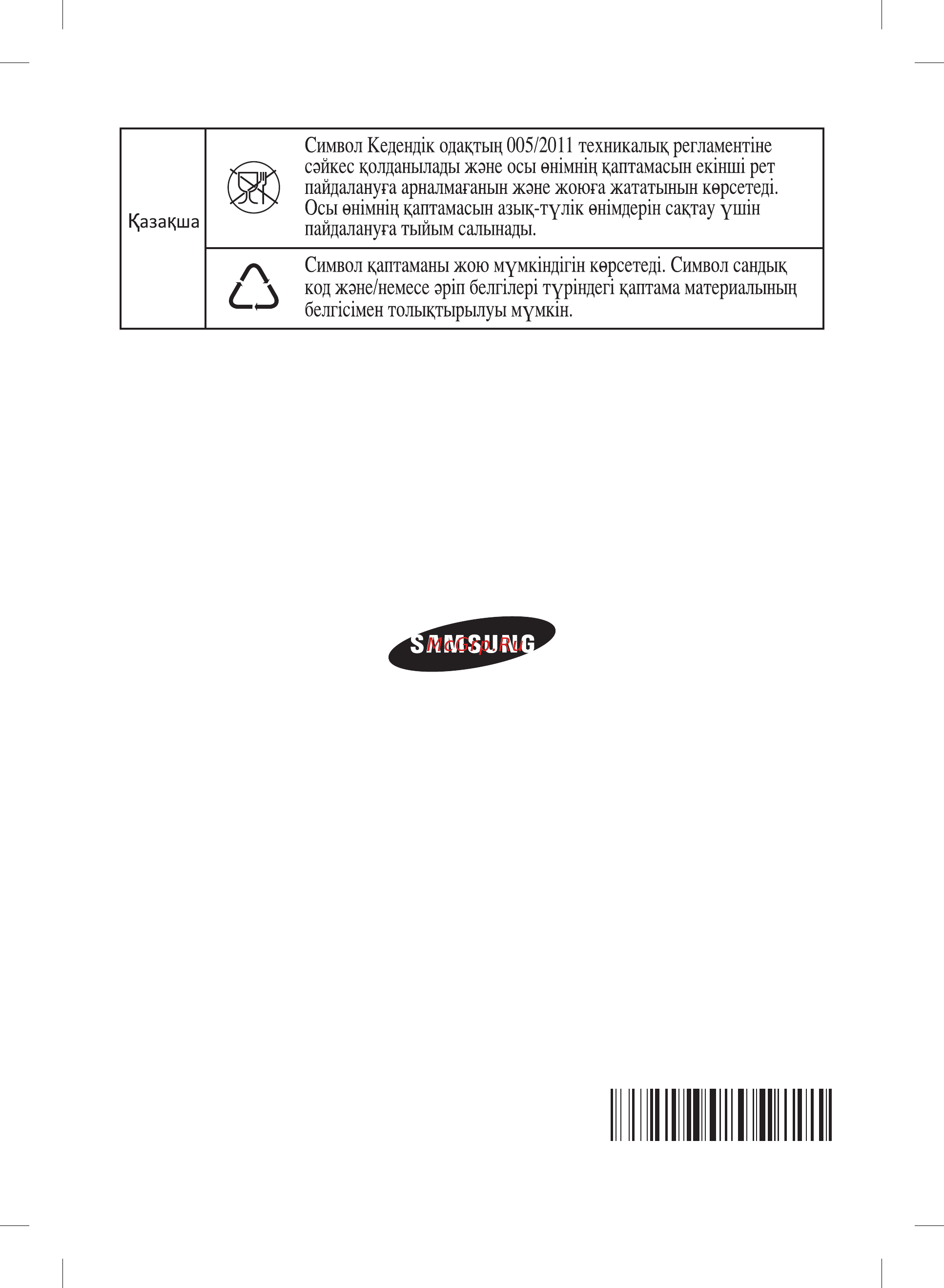Samsung SC21F60JD синий/черный [64/65] Code no dj68 00698a rev 0