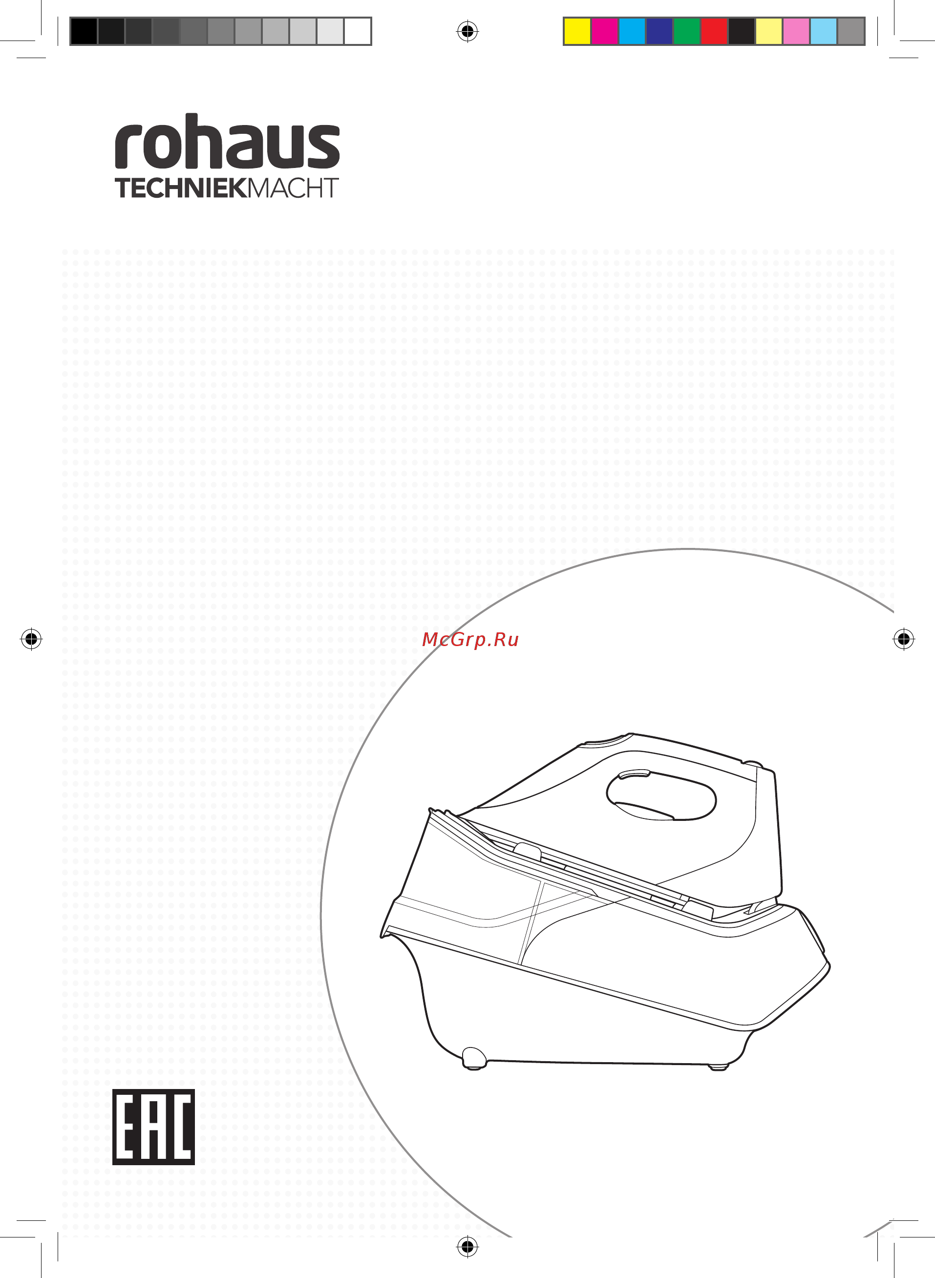 Rohaus RI1010B Белый, синий Инструкция по эксплуатации онлайн