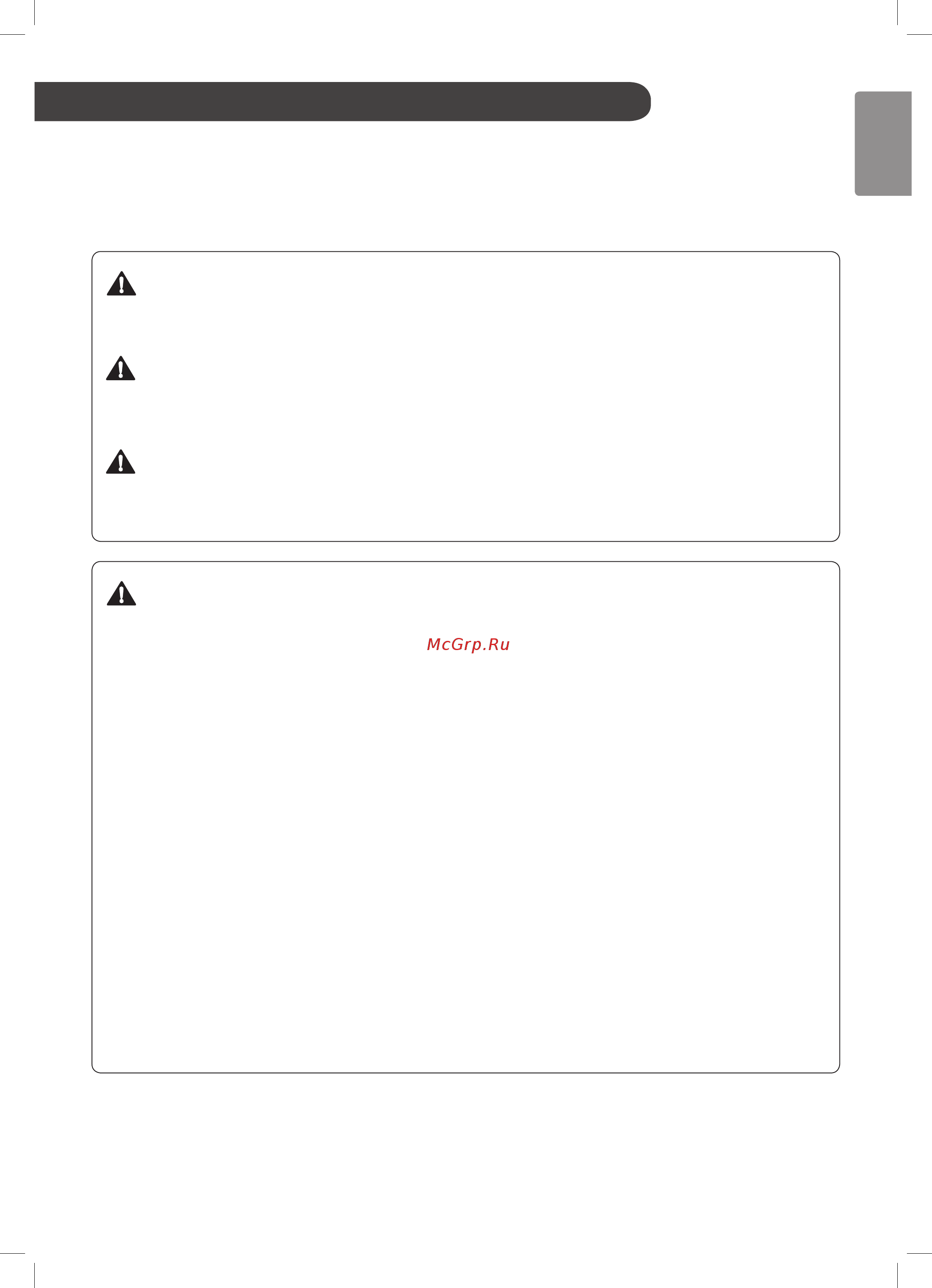 LG S 09 PMG [3/144] Safety instructions