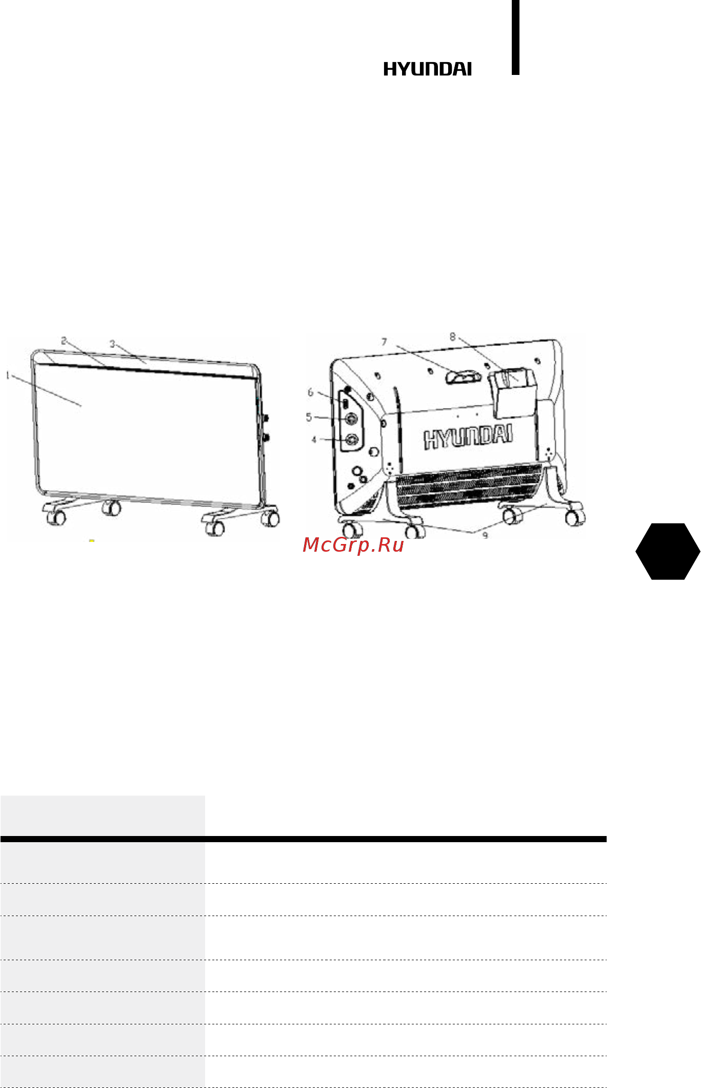 Hyundai PRO SLIDER H-HV1-15-UI563 БЕЛЫЙ [15/52] Внешний вид