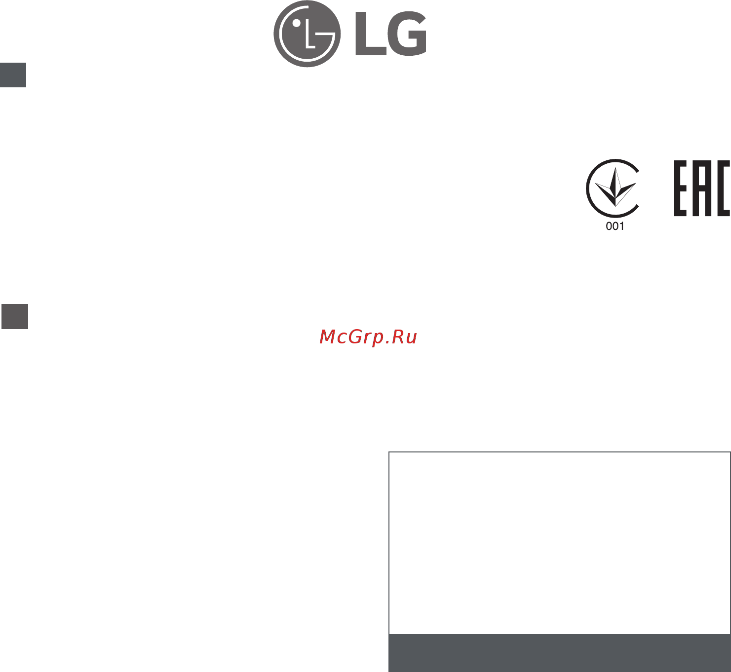 LG GW-B489SQGZ Белый [21/21] Lg customer information center