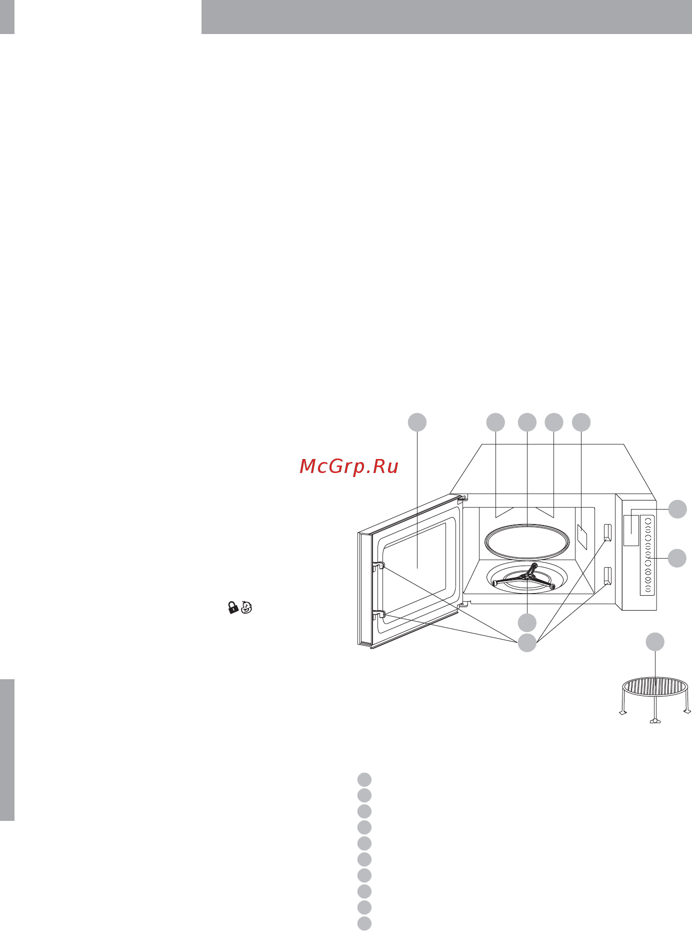 BBK 23MWC-881T/B-M 800 Вт чёрный [7/20] Обзор устройства 5