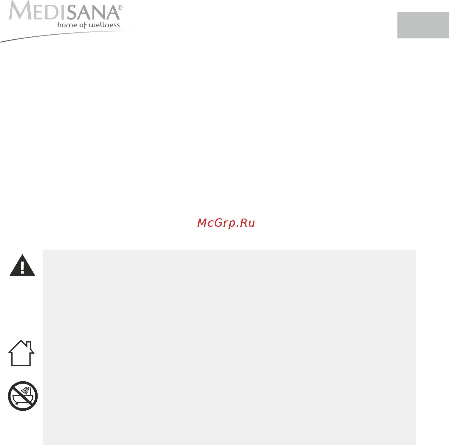 Medisana MC 822 88922 [10/19] Oбслуживание и чистка