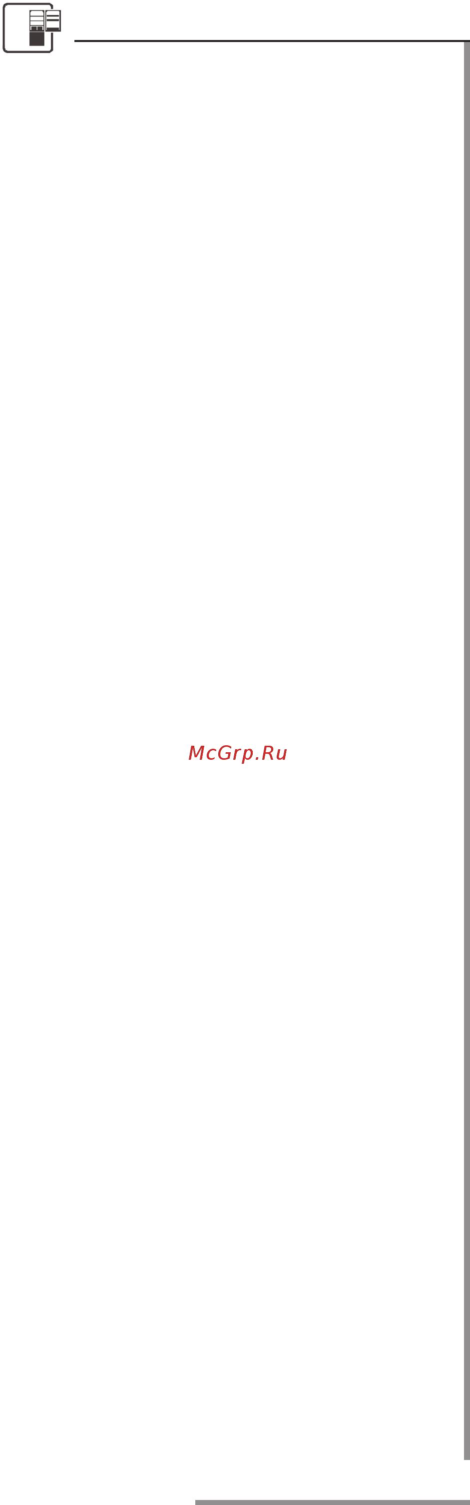 Pozis RK-101 Графитовый [11/28] Premier