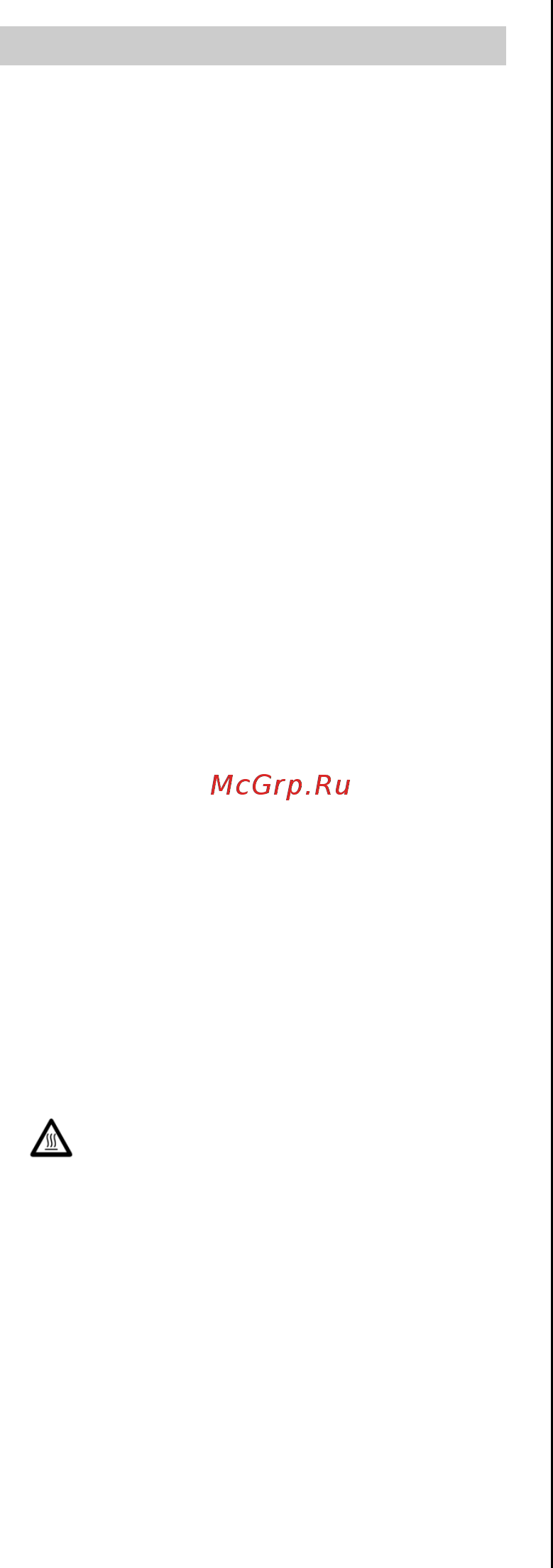 Gorenje SIH 2600YC Инструкция по эксплуатации онлайн [7/33] 732877