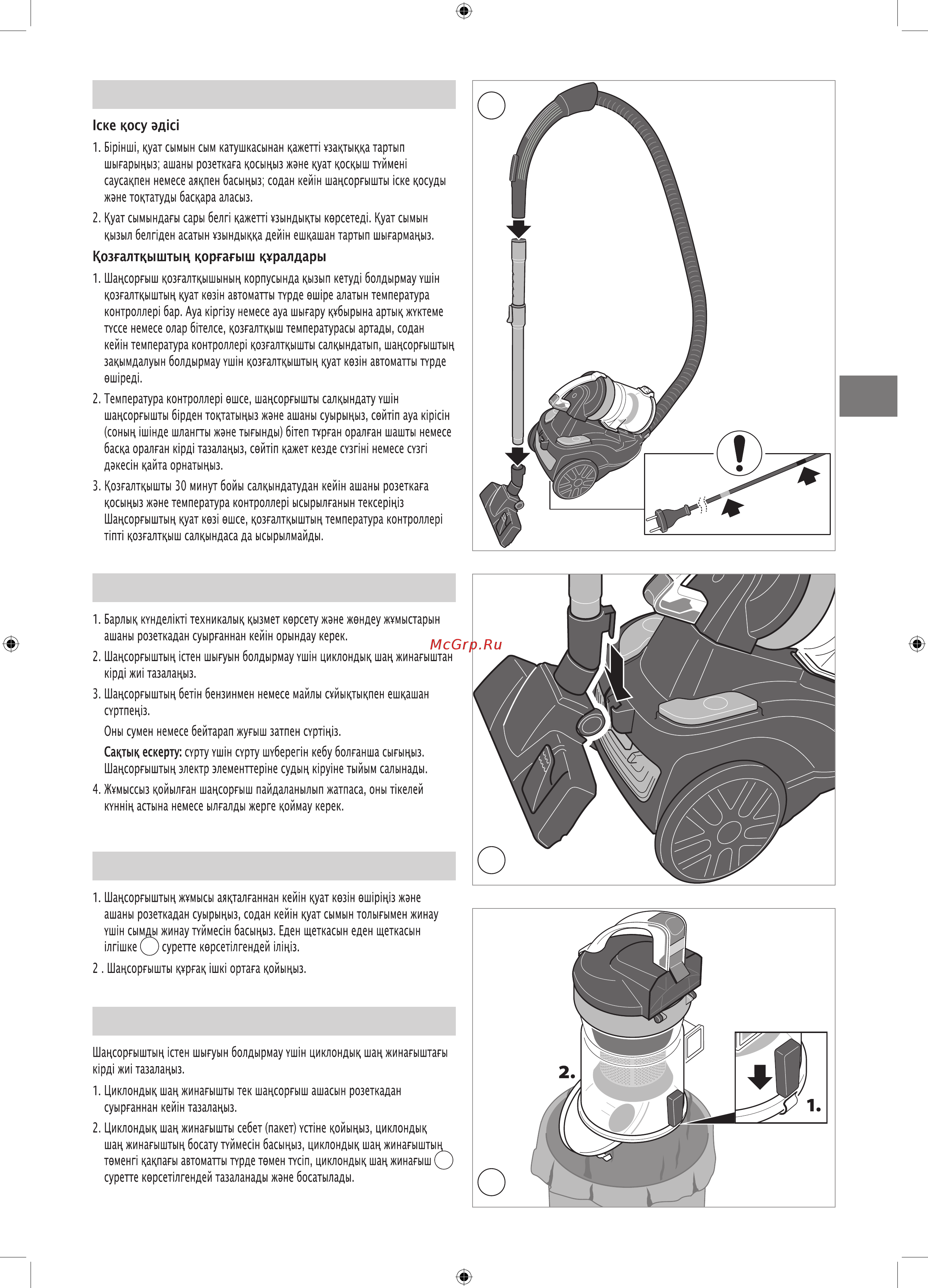 Thomas MULTI CYCLONE PRO 14 ЧЁРНЫЙ/КРАСНЫЙ Инструкция по эксплуатации онлайн [17/28] 299016