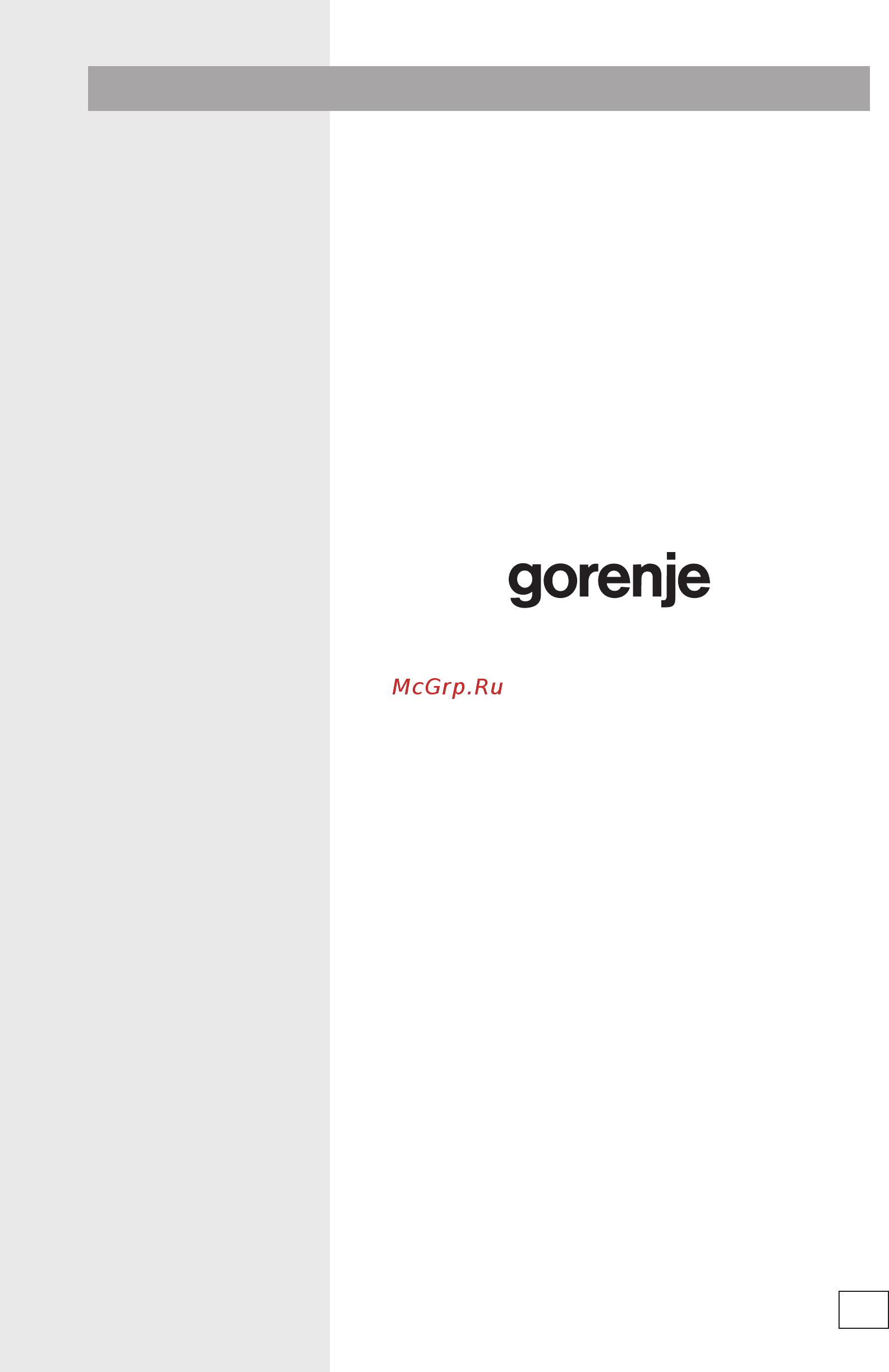 Gorenje MMO 20 DE II [113/132] Гарантия и обслуживание