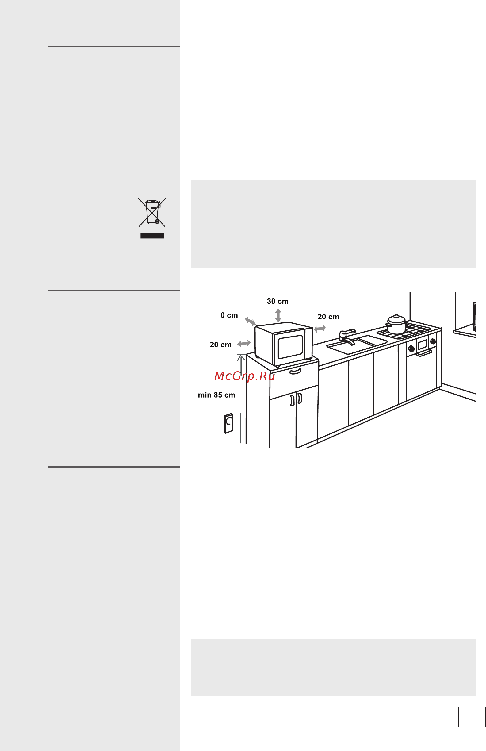 Gorenje MMO 20 DE II Инструкция по эксплуатации онлайн [17/132] 727942