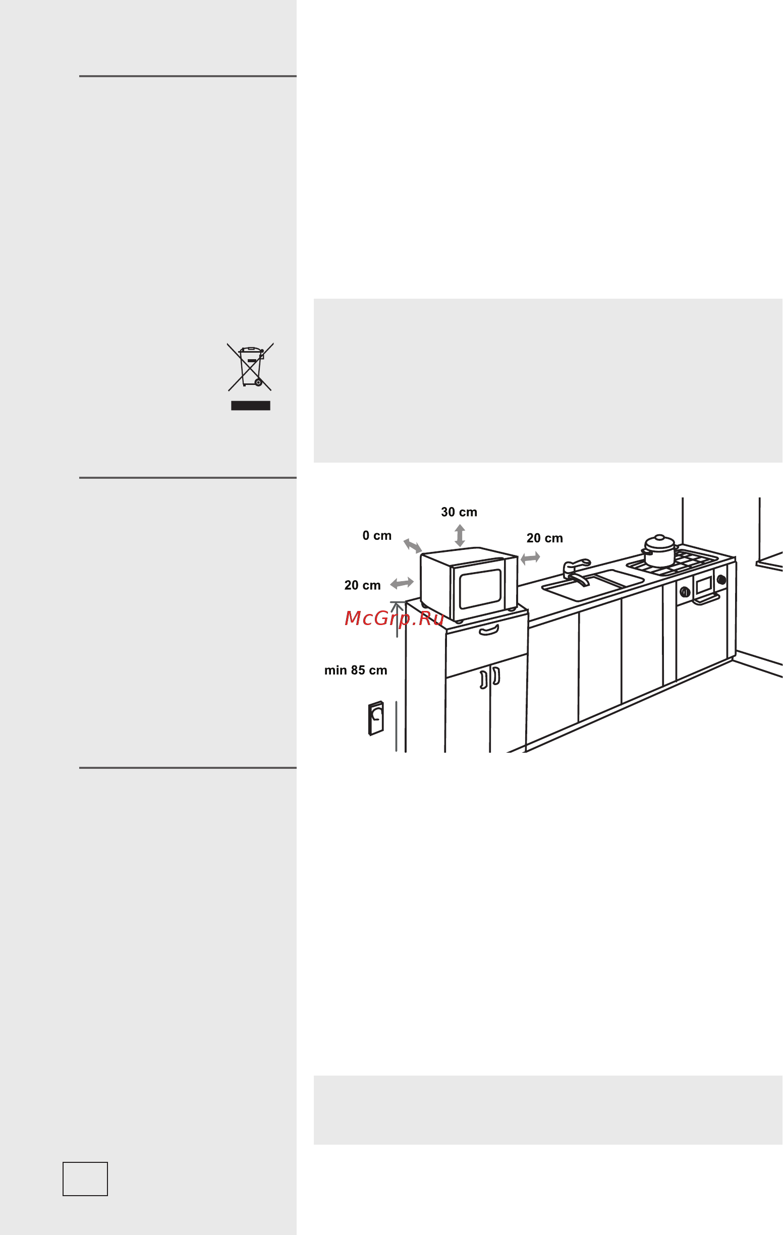 Gorenje MMO20DGEII Серебристый Инструкция по эксплуатации онлайн [34/132] 299028