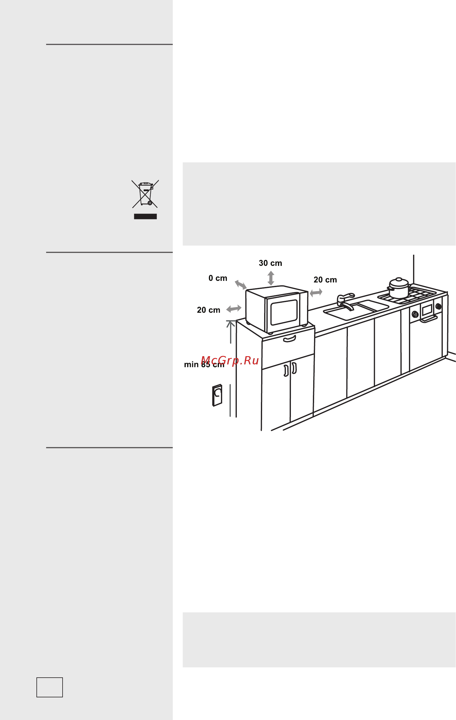 Gorenje MMO20DGEII Серебристый [96/132] Монтаж измерение