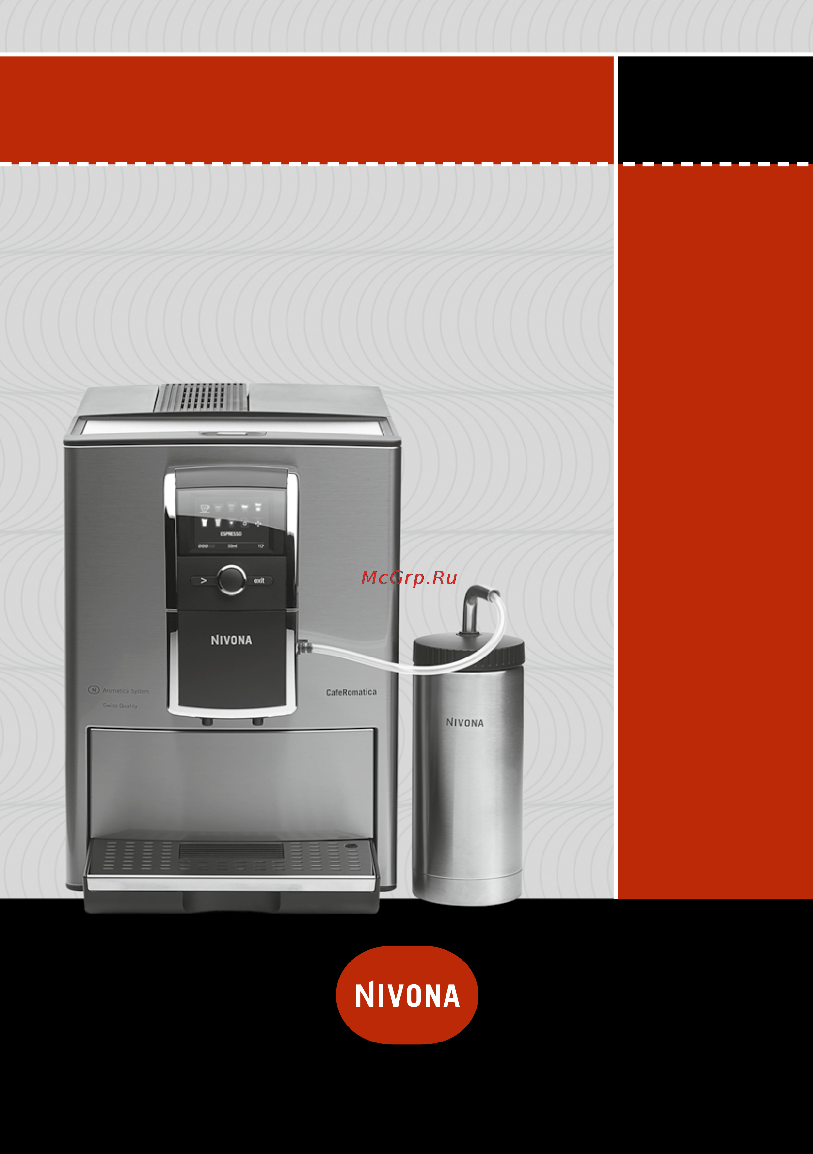 Nivona CAFEROMATICA NICR 838 Инструкция по эксплуатации онлайн