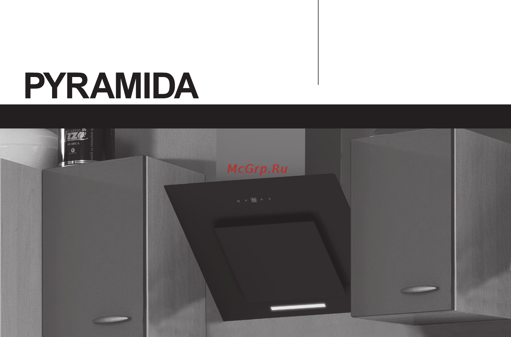 Pyramida HES 30 С-600 Серый Инструкция по эксплуатации онлайн