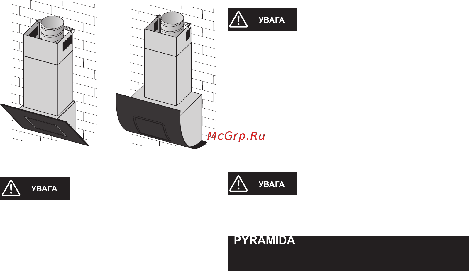 Pyramida HES 30 С-600 Серый [11/32] Заміна ламп освітлення