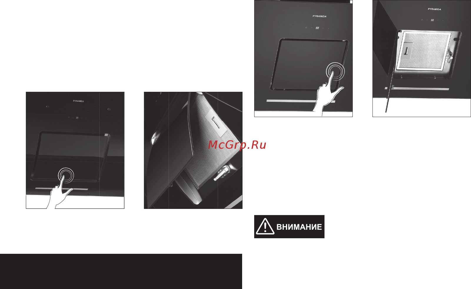 Pyramida HES 30 С-600 Серый [12/32] Очищення фільтрів