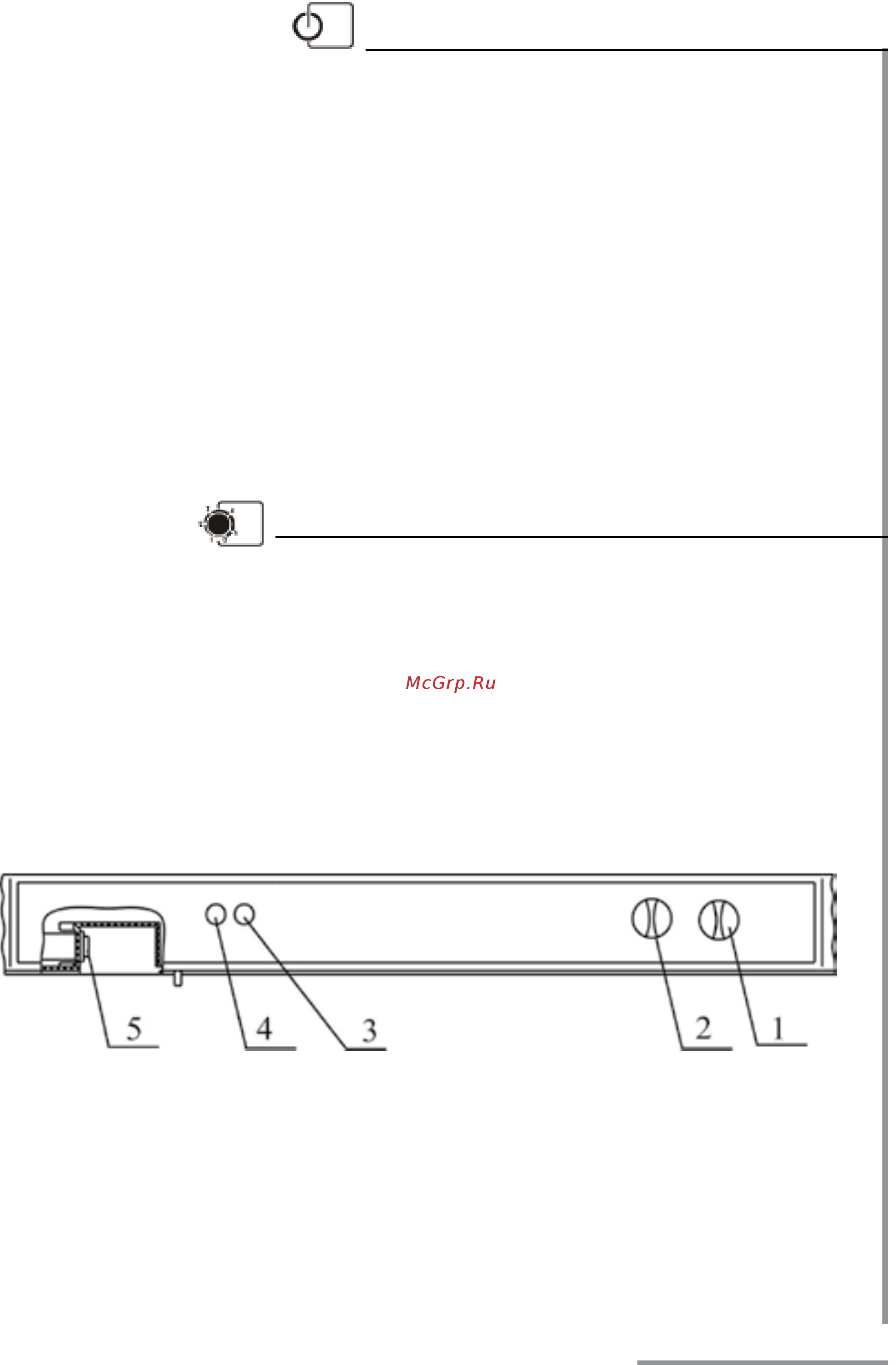 Pozis RD-149 [11/32] Premier