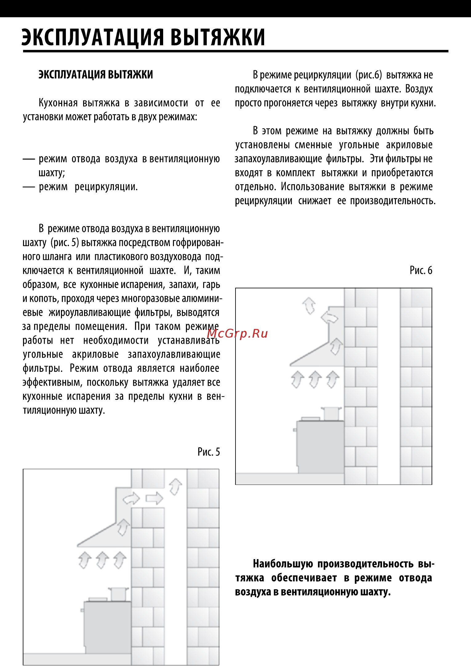 Shindo Nori 60 Инструкция по эксплуатации онлайн [9/16] 299129
