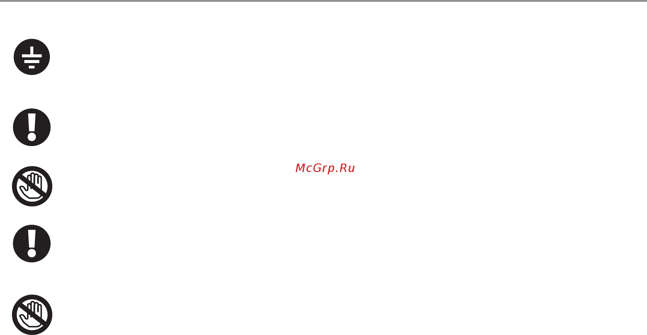 Haier FCD-JTLD150 GA0C50E02RU [6/23] Инструкции по технике безопасности