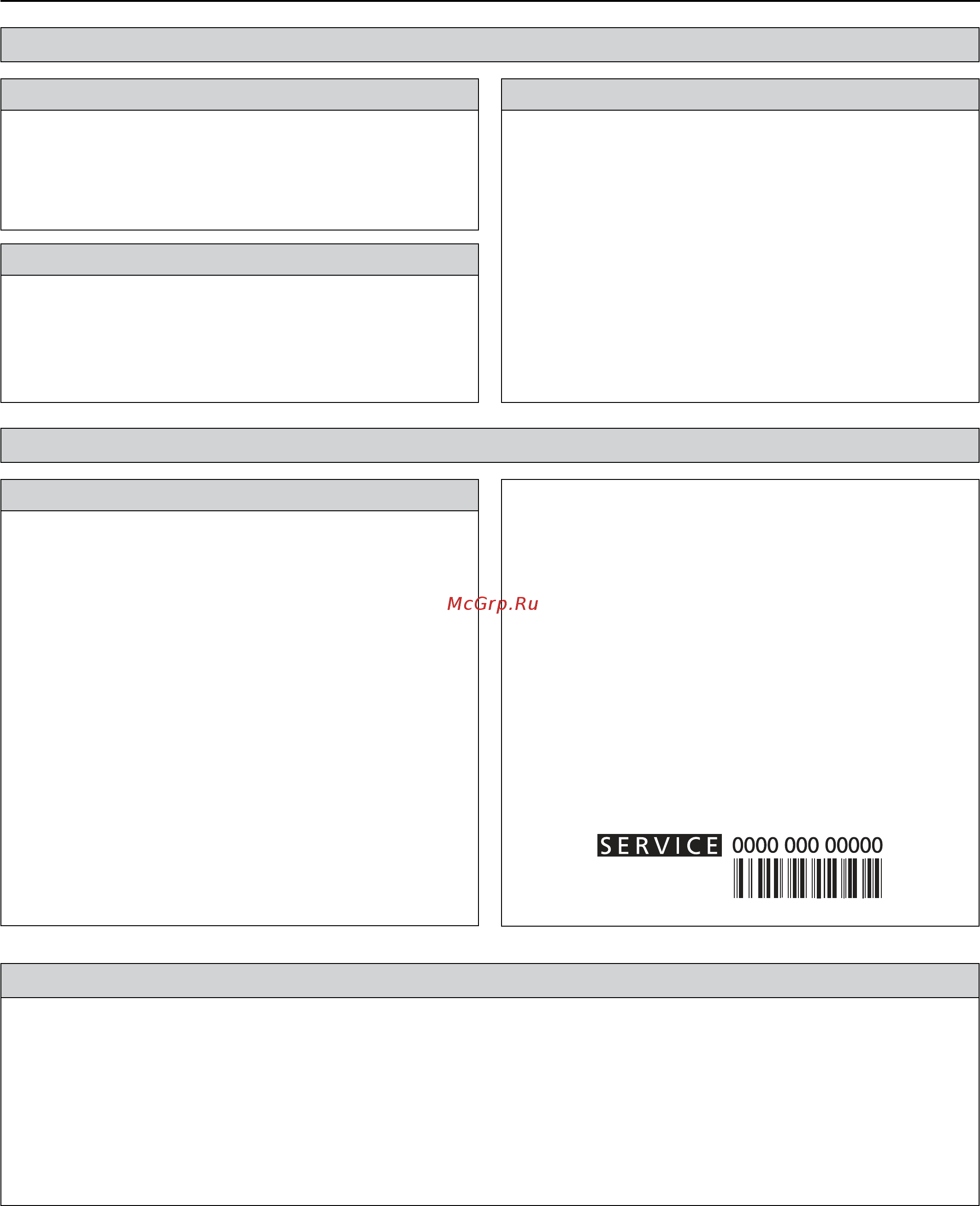 Whirlpool AKZ 6230 S Белый [26/26] Поиск и устранение неисправностей