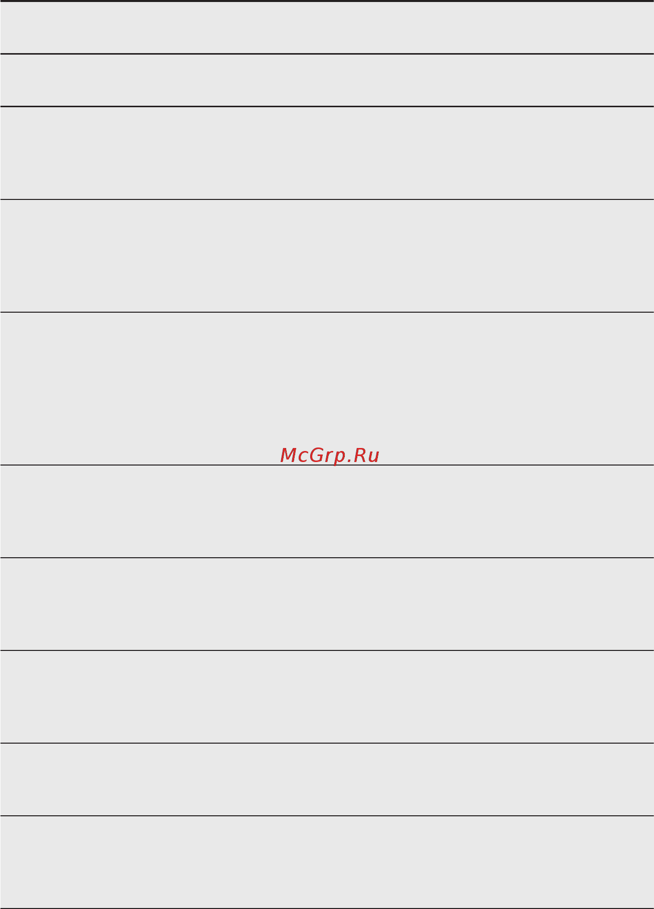 AEG KM5840300M [29/60] Советы по выпечке