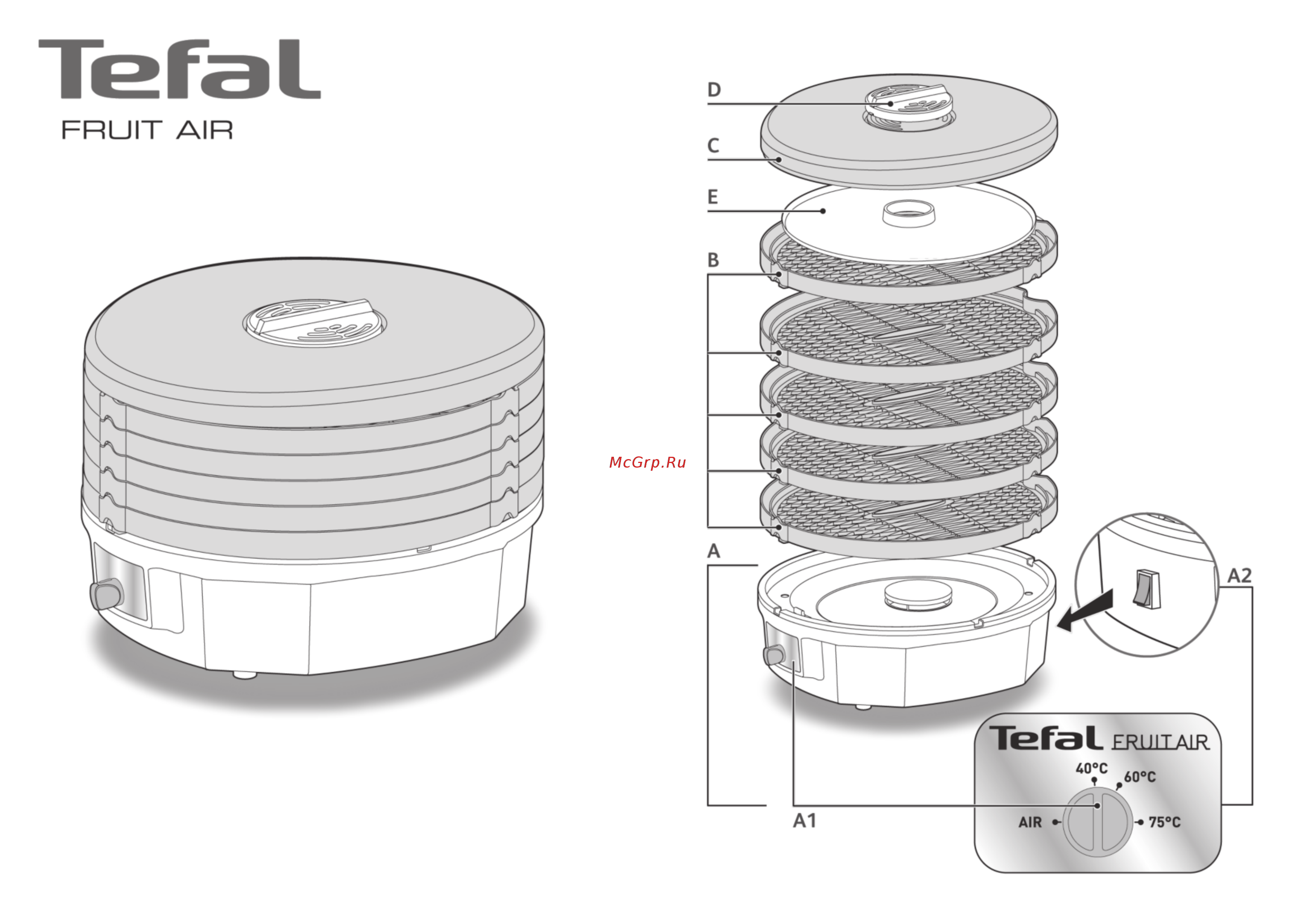 Tefal DF100830 Коричневая Инструкция по эксплуатации онлайн