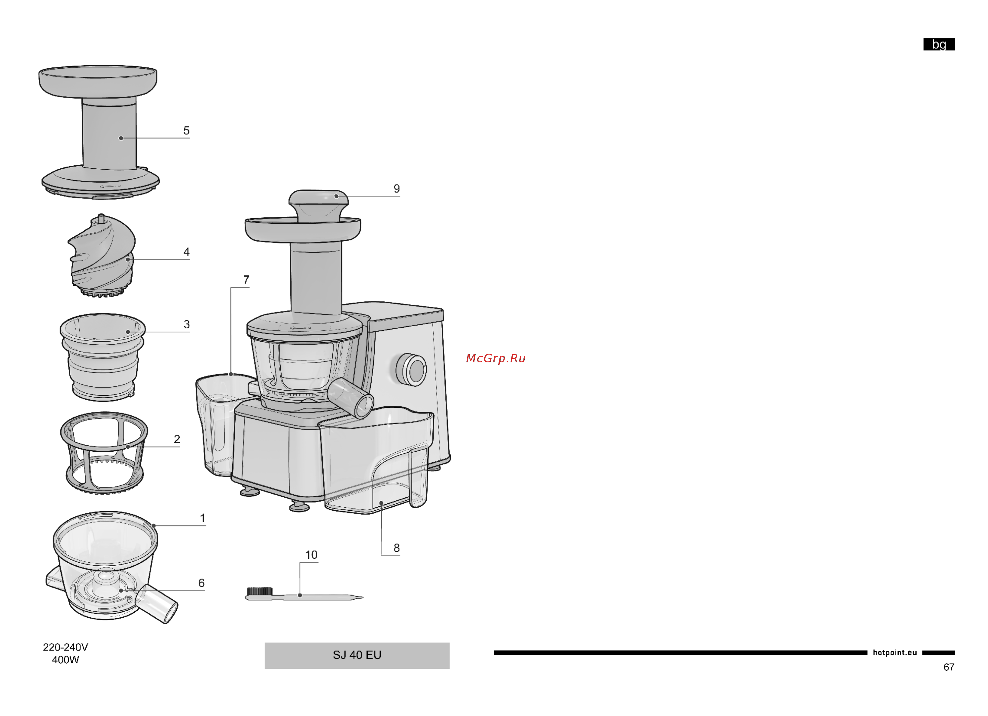 Hotpoint-Ariston FXB0 SJ 4010 Инструкция по эксплуатации онлайн [2/12] 299289