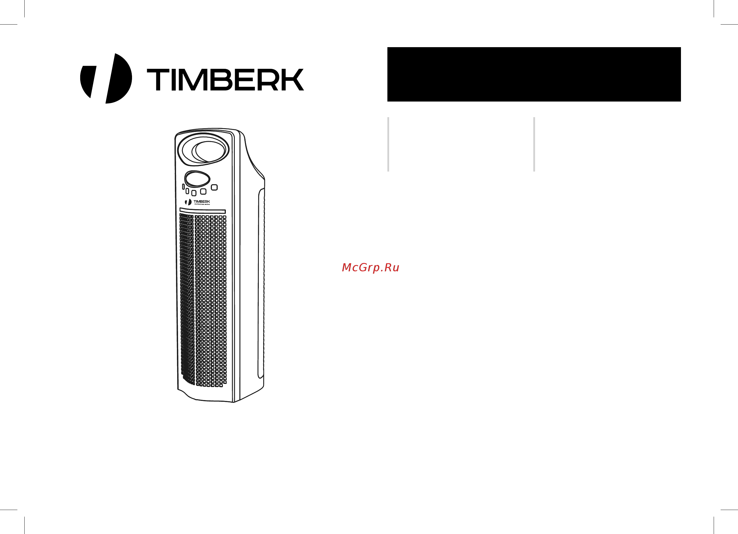 Timberk Cloud TAP FL150 SF (BL) Инструкция по эксплуатации онлайн