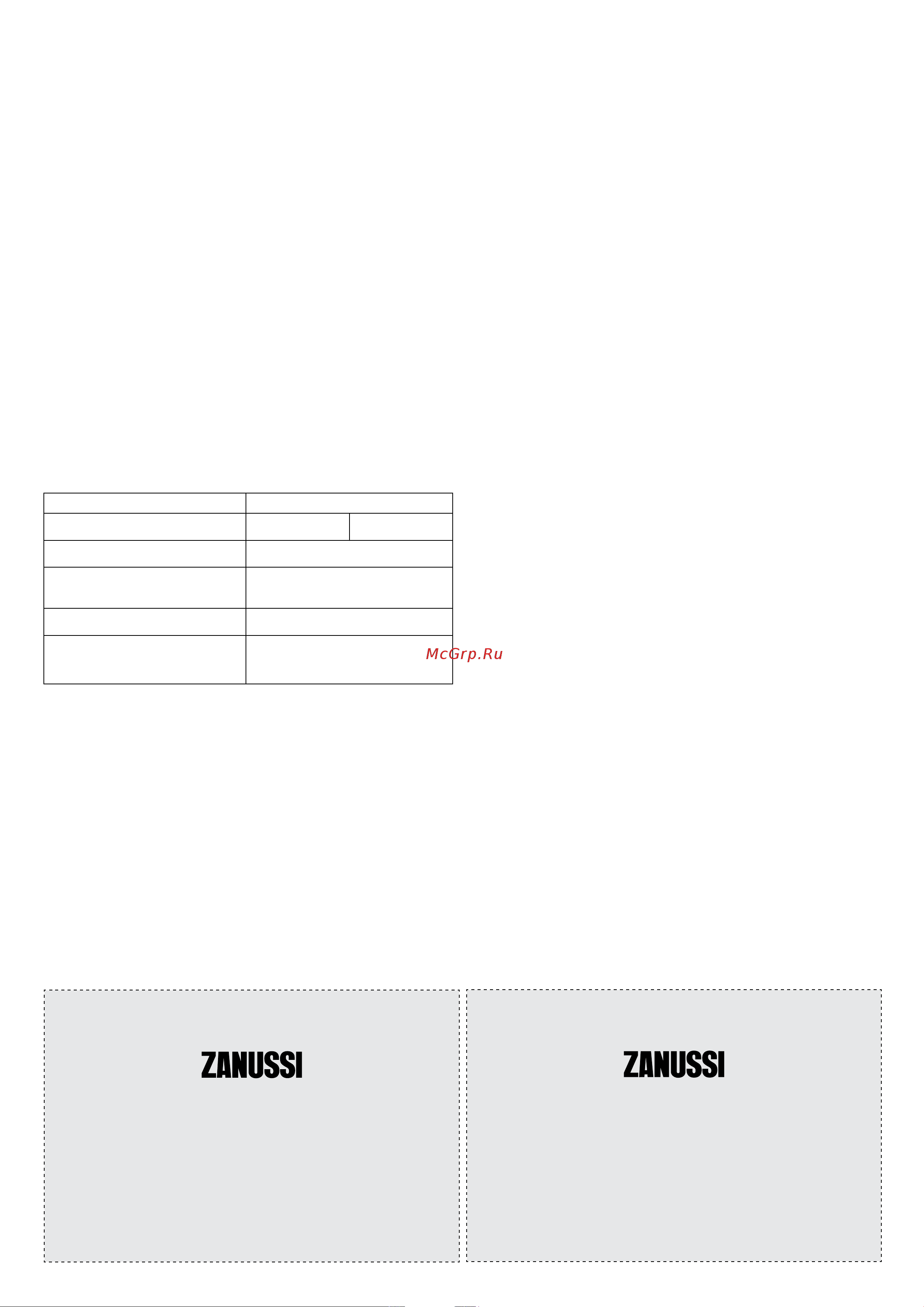 Zanussi ZCH/S-2000 ER Белый [3/4] Внимание