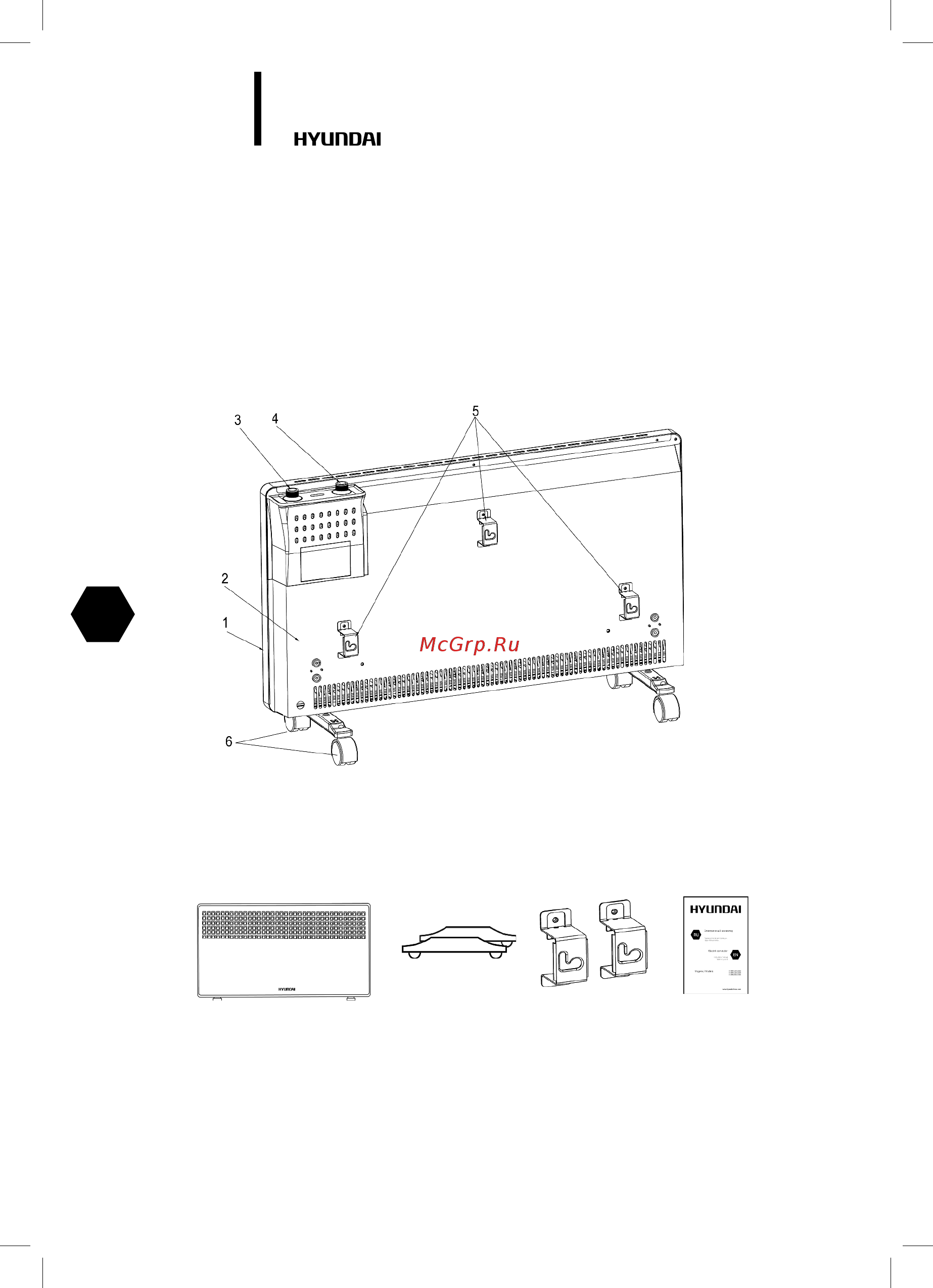 Hyundai BASIQ EXT H-HV8-20-UI585 БЕЛЫЙ [4/48] Appearance