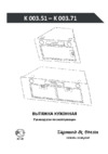 Zigmund & Shtain K 003.71 B Инструкция по эксплуатации