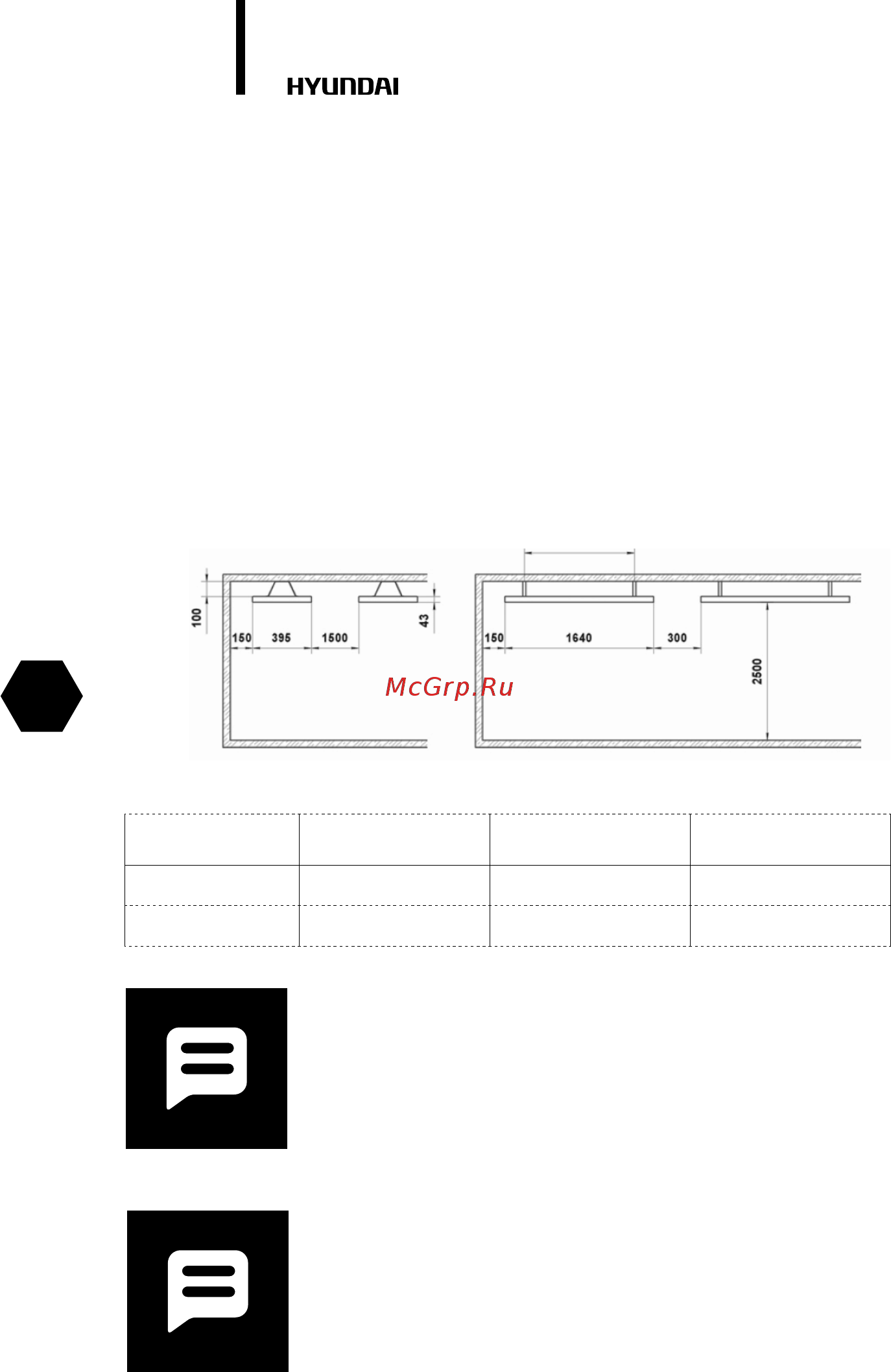 Hyundai H-HC2-20-UI691 БЕЛЫЙ [8/32] Примечание