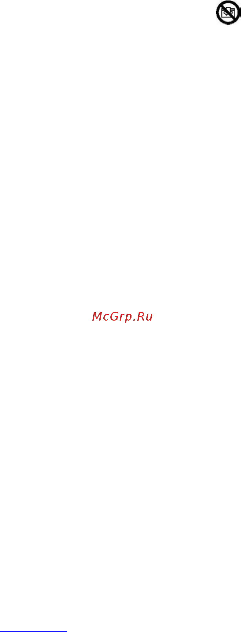 Scarlett SC-OH67B01-9 Белый [8/8] Figyelem