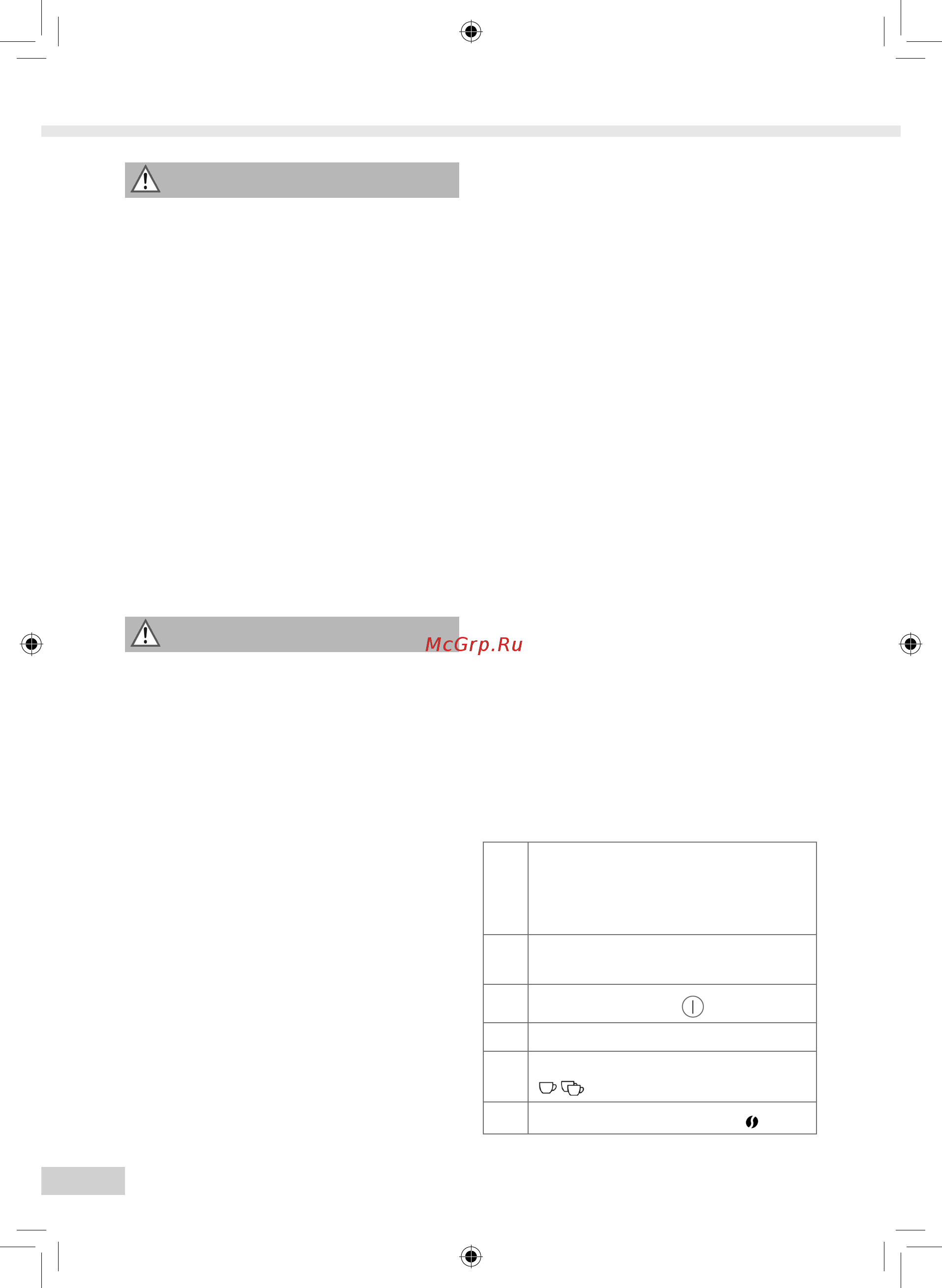 Melitta CAFFEO SOLO & Perfect Milk E 957-103 [188/246] Με μια ματιά