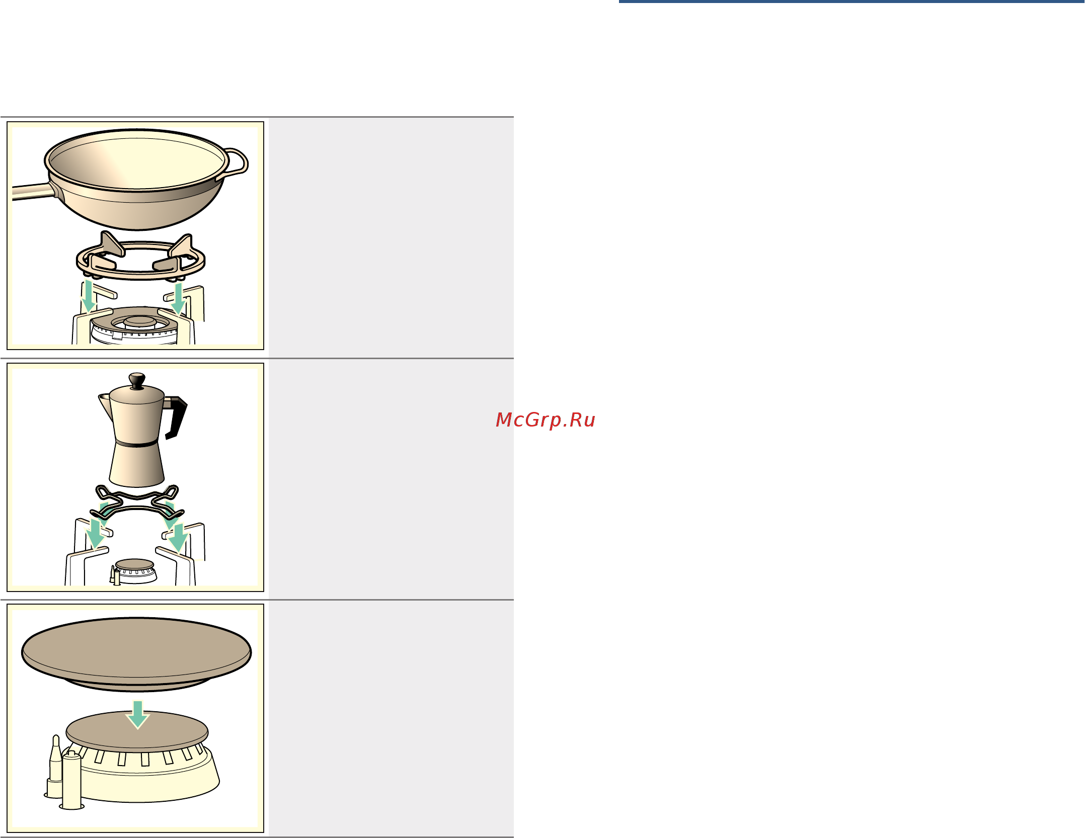 Bosch Serie|6 PPQ7A6B90R [7/0] Ä gas burners