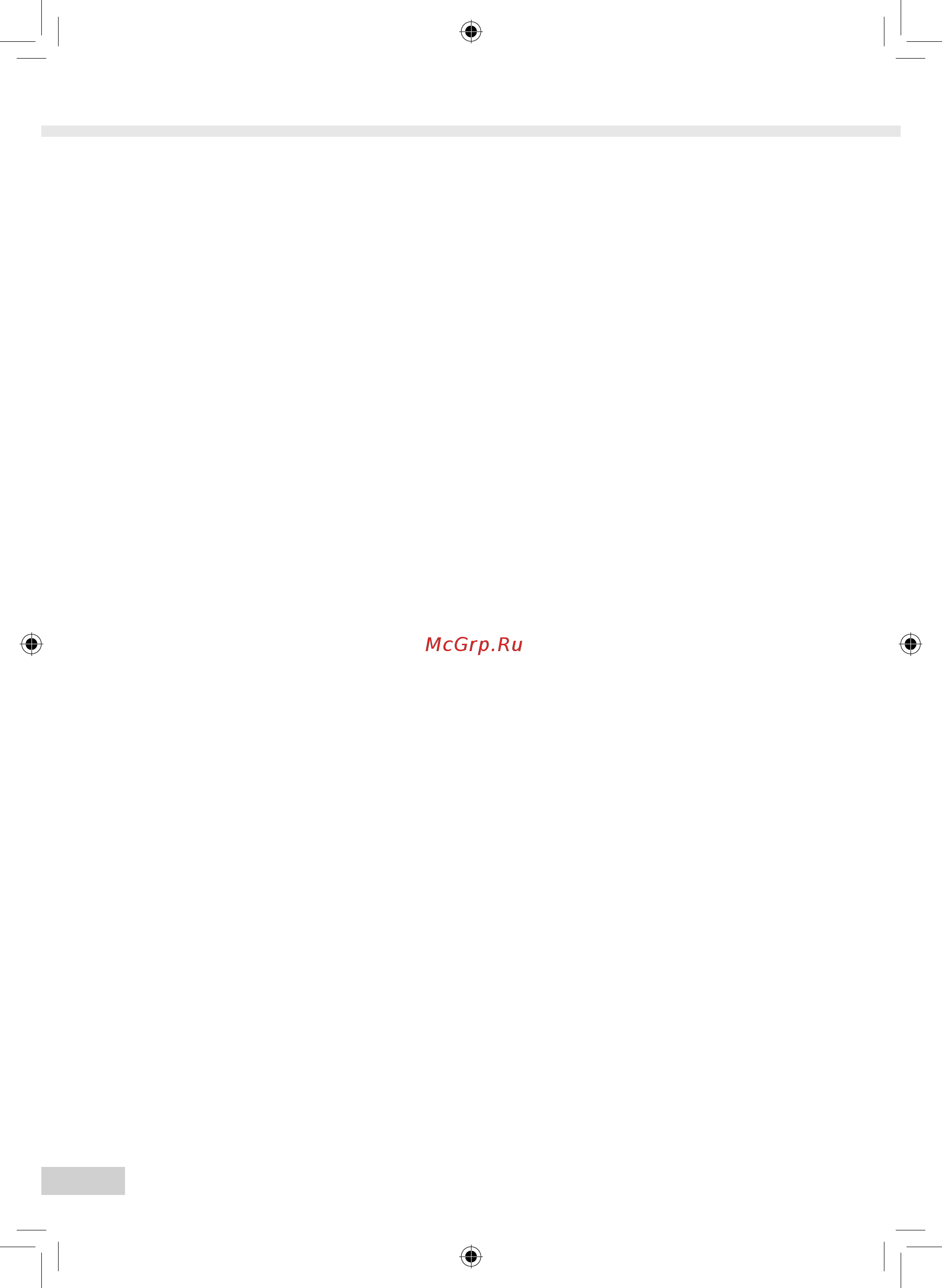 Melitta CAFFEO CI E 970-101 [140/276] Renspolning av mjölkenheten easy cleaning program