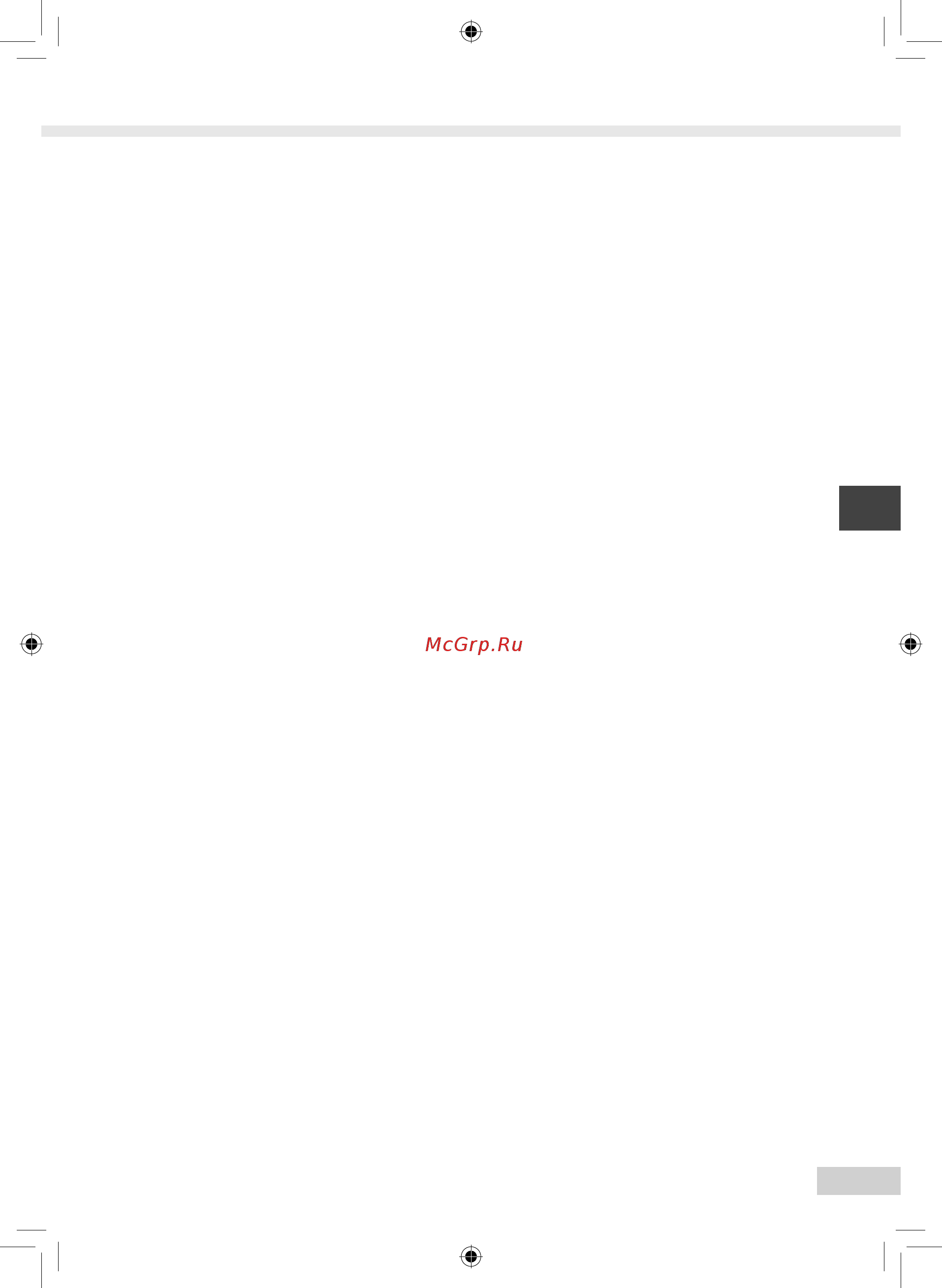 Melitta E 970-101 [141/0] Integrerat rengöringsprogram
