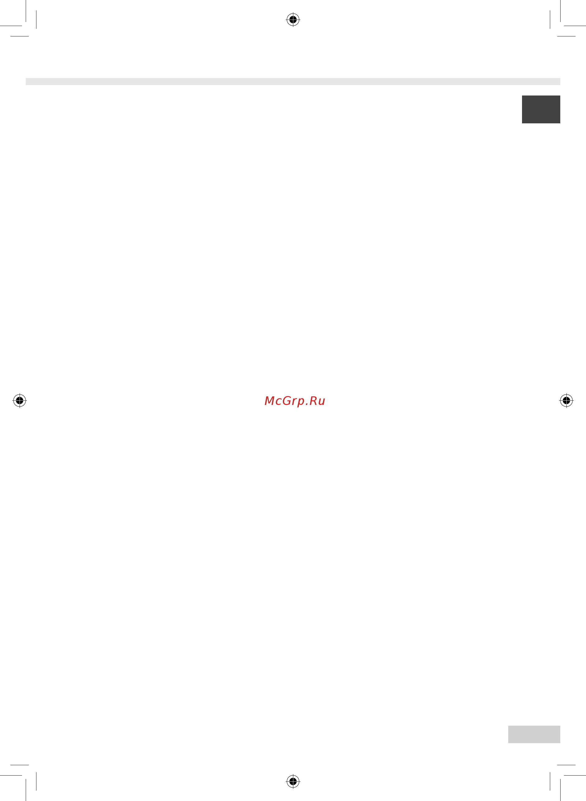 Melitta E 970-101 [15/0] Milch einheit spülen easy cleaning programm