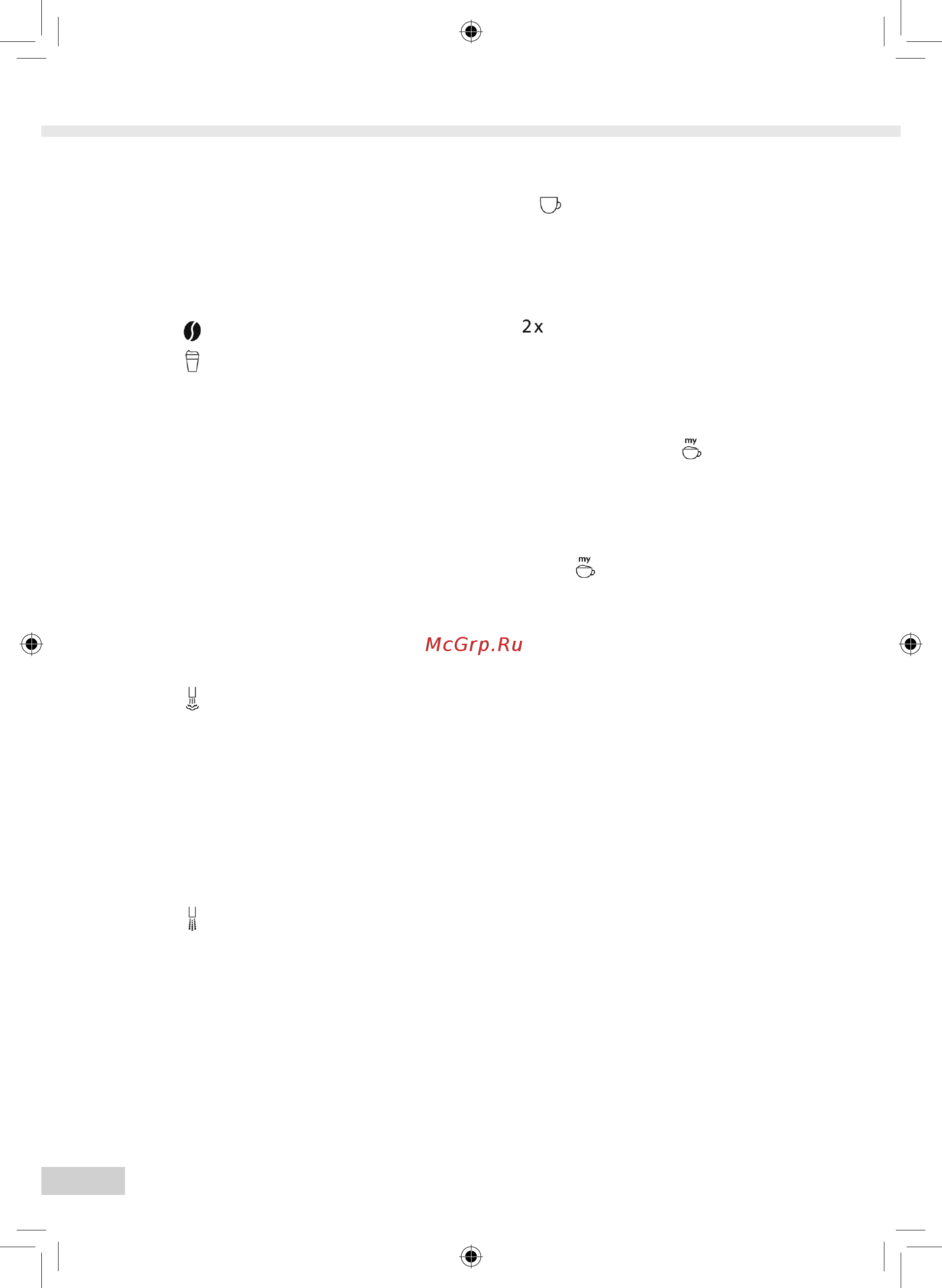 Melitta CAFFEO CI E 970-101 [238/276] 選單的操作